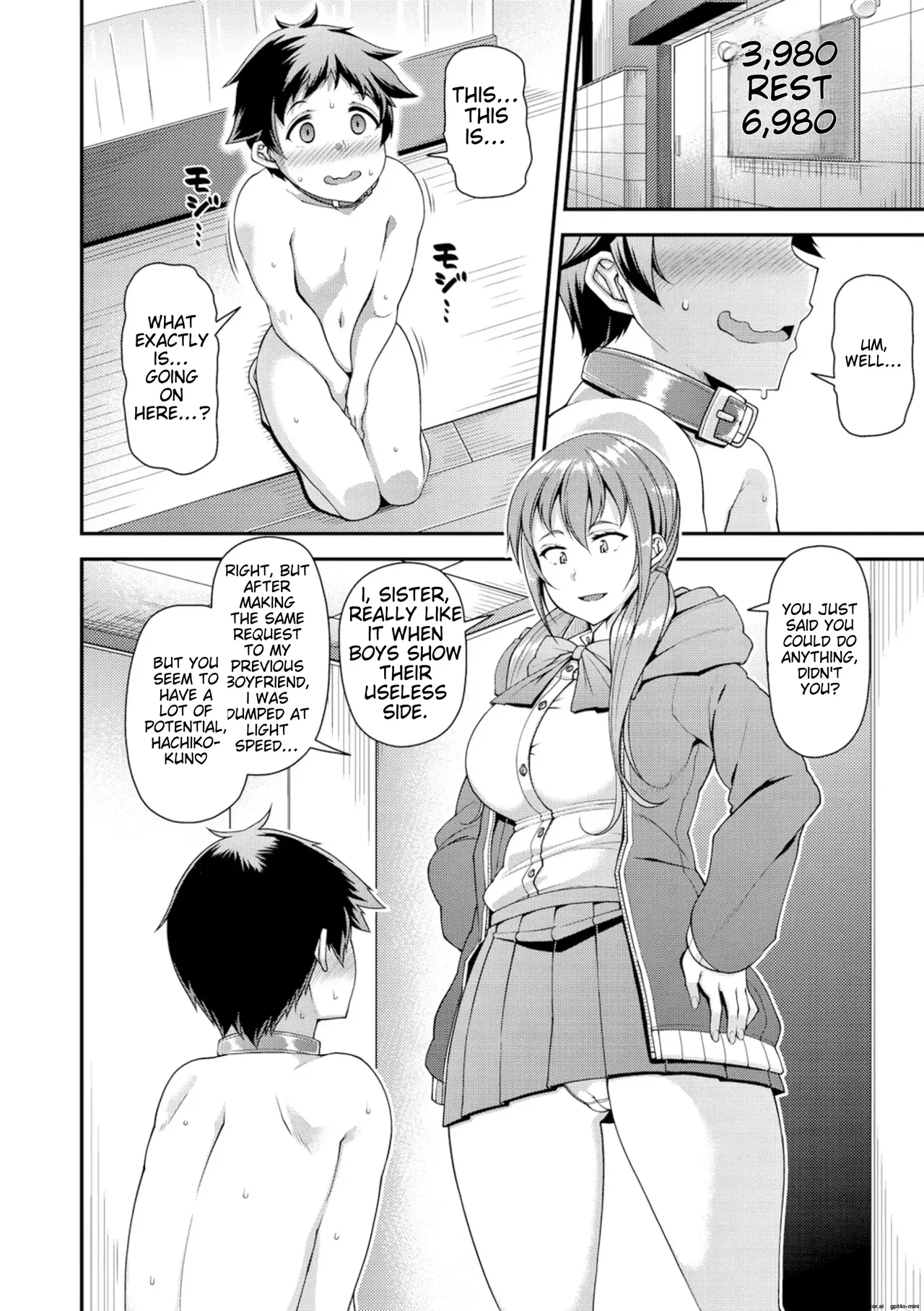 Page 7 of [Satsuki Imonet] Chiteki Seikatsu [English] [MTL] [Digital]