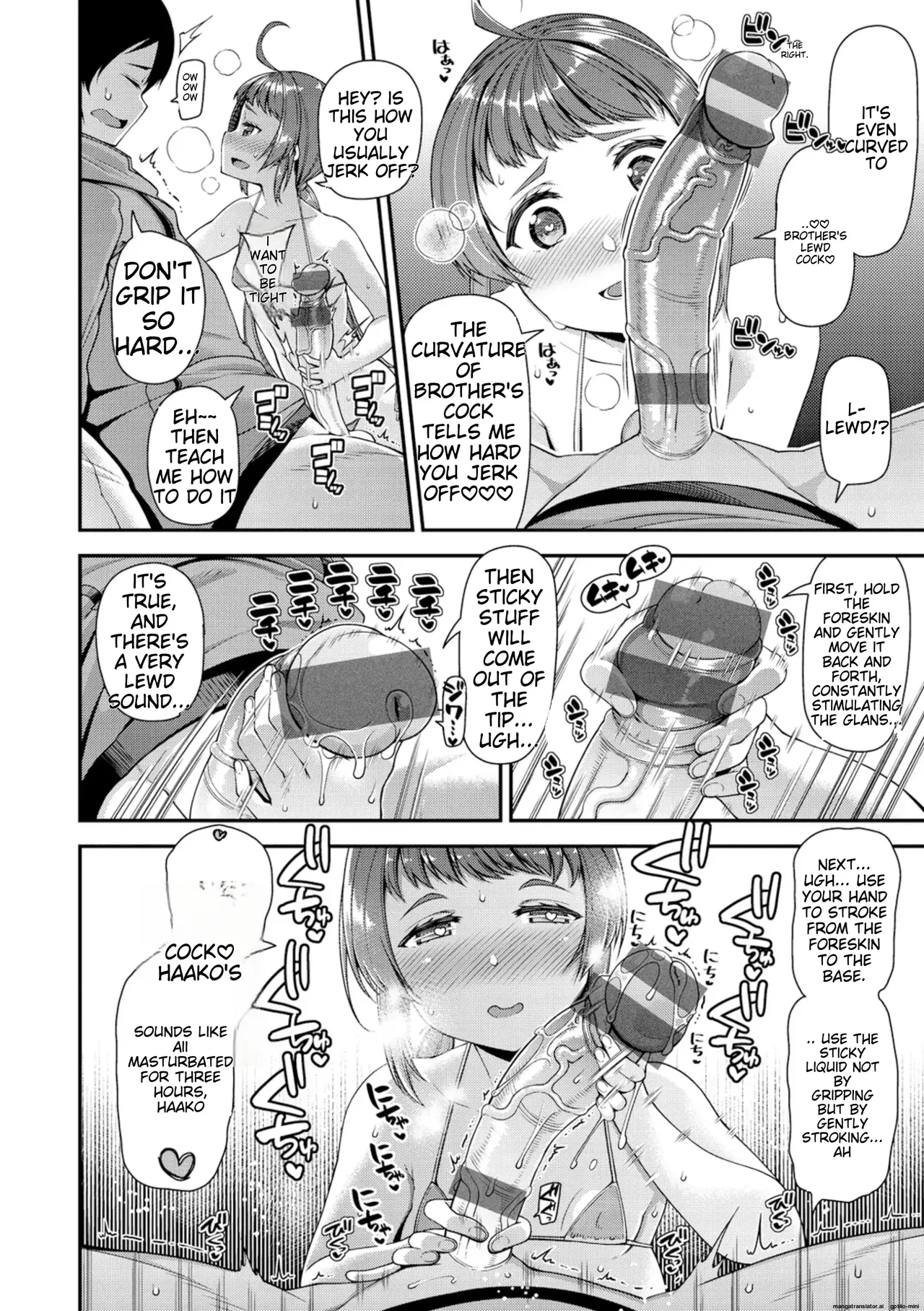 Page 73 of [Satsuki Imonet] Chiteki Seikatsu [English] [MTL] [Digital]