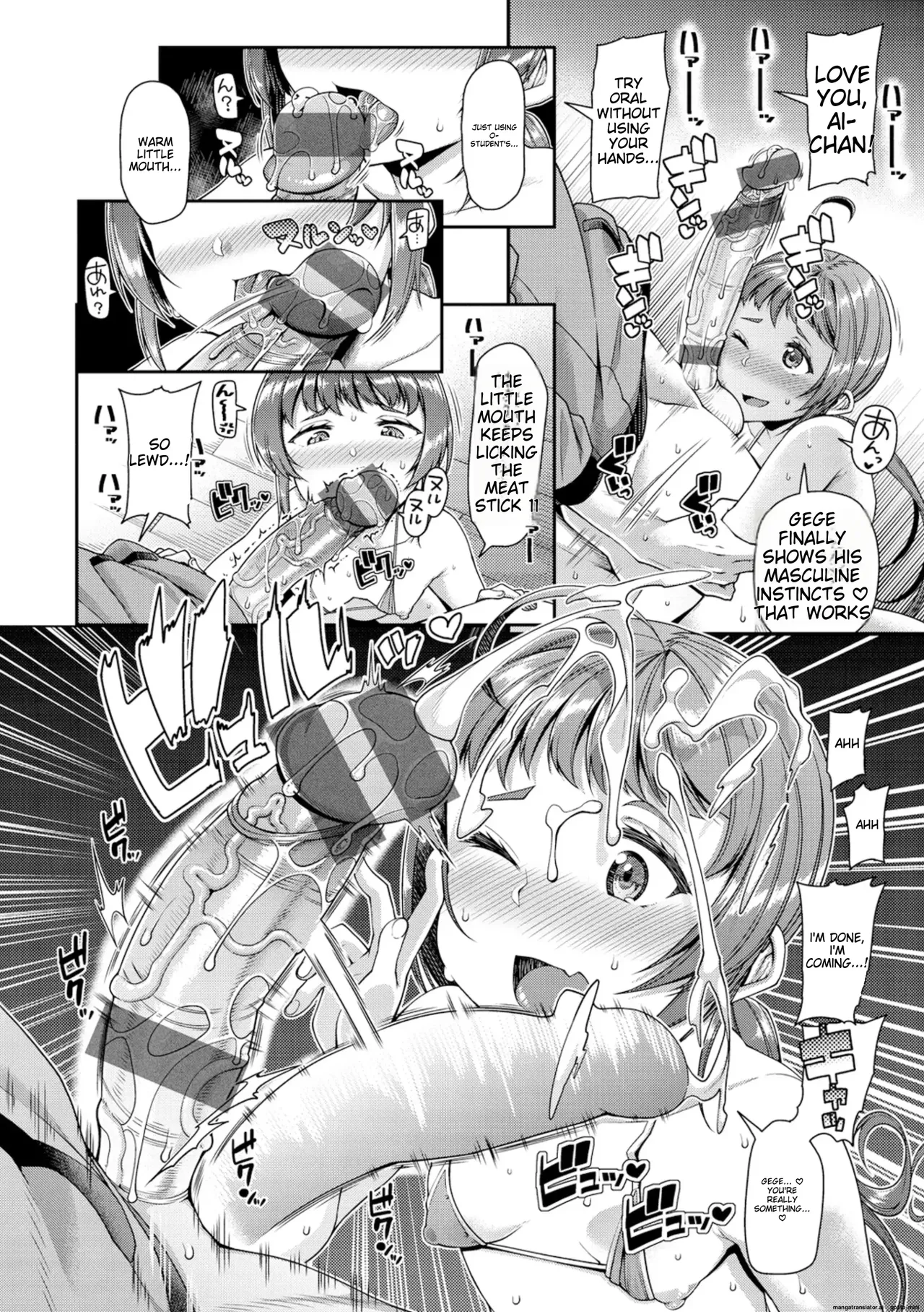 Page 77 of [Satsuki Imonet] Chiteki Seikatsu [English] [MTL] [Digital]