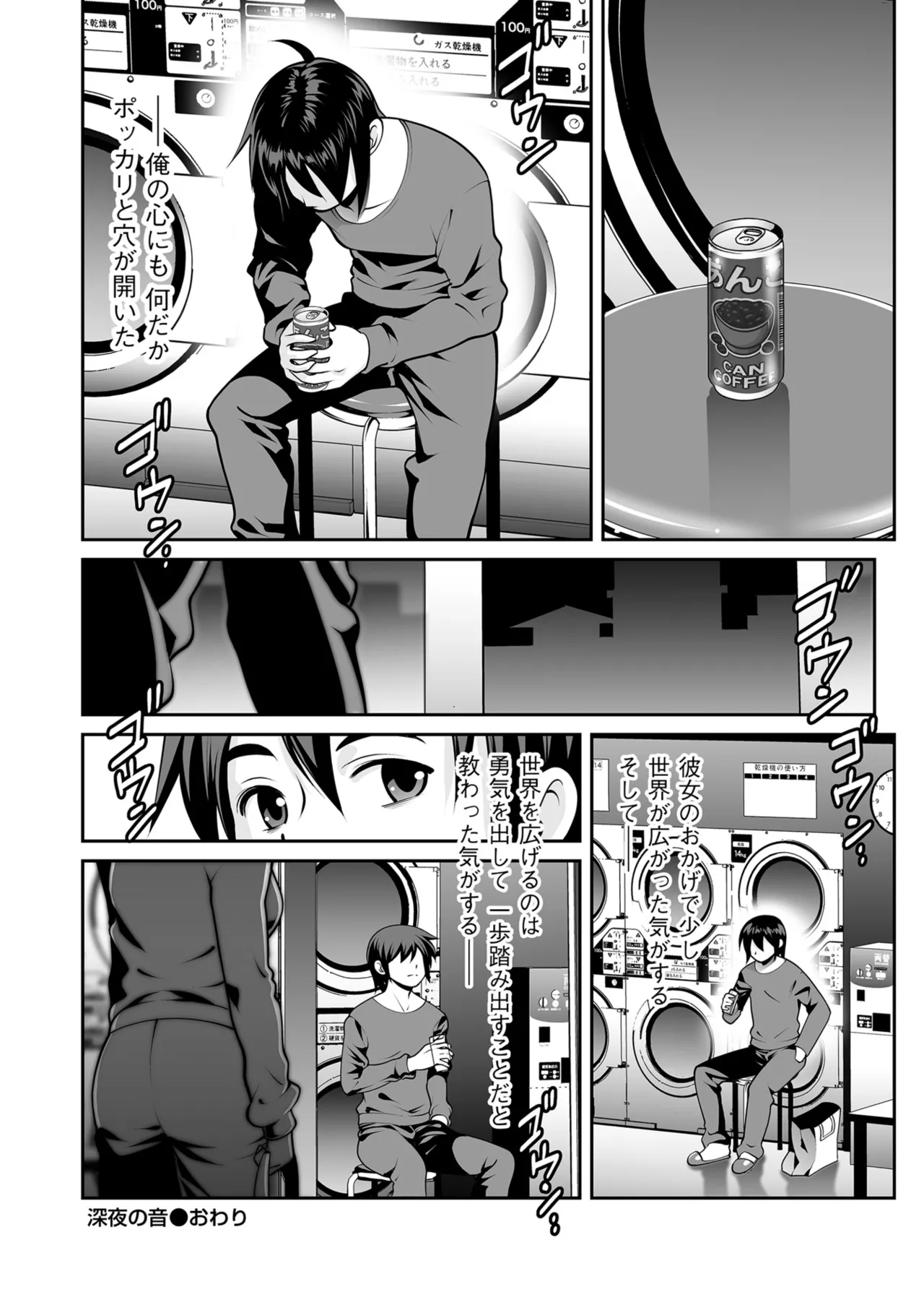 Page 192 of Men's Gold 2026-01 [Digital]