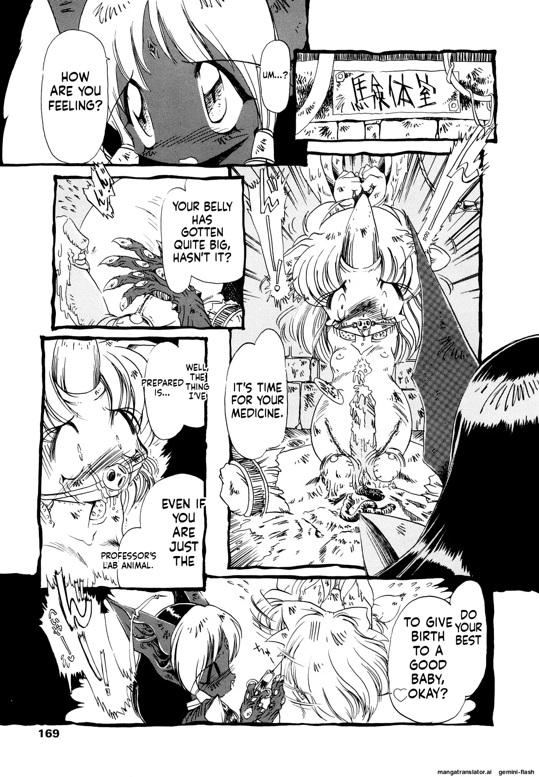 Page 167 of [Horihone Saizou] Hanbunko [English] [MTL] [Decensored]