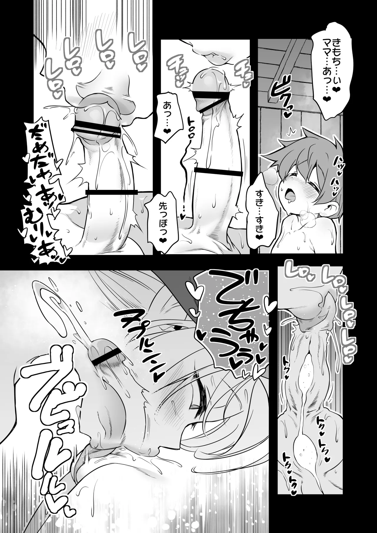 Page 47 of [KAMINENDO.CORP (Akazawa RED)] Nandemo Yarasetekureru Amafuwa Sister Succubus Zange Shasei [Digital]