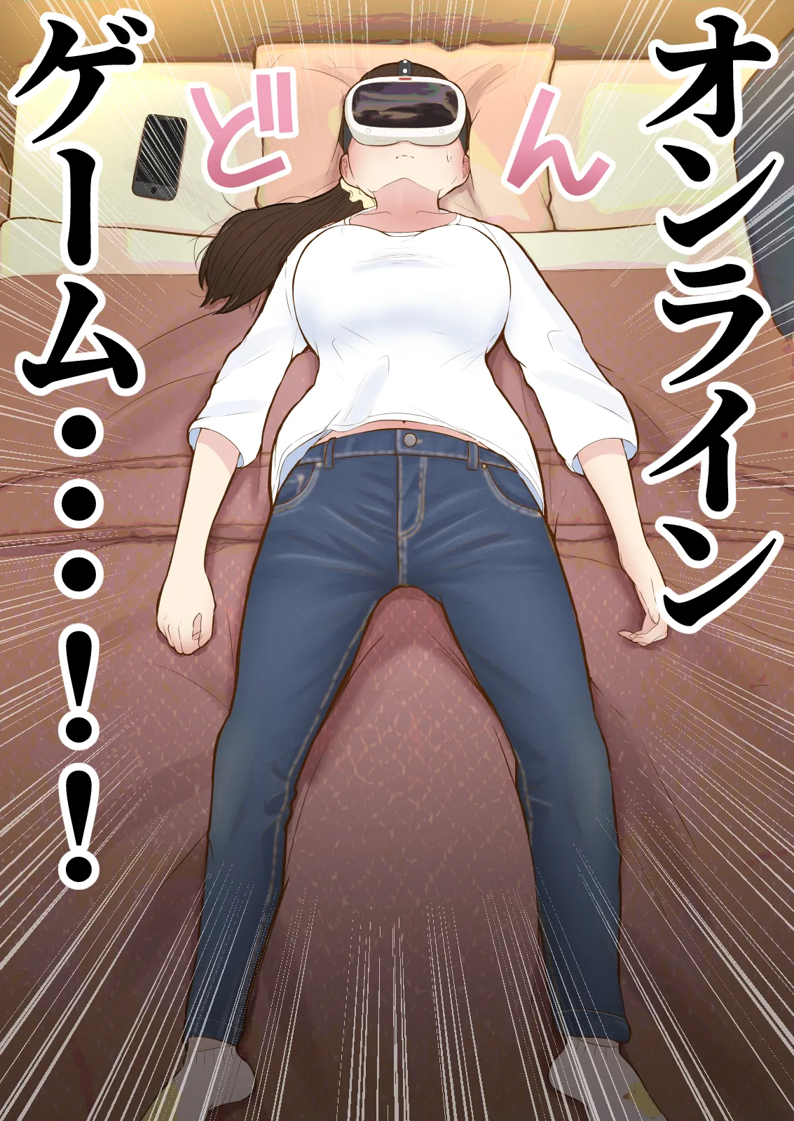 Page 6 of [Shiro no Blouse] Virtual Sex～Milf Trapped in the Game～