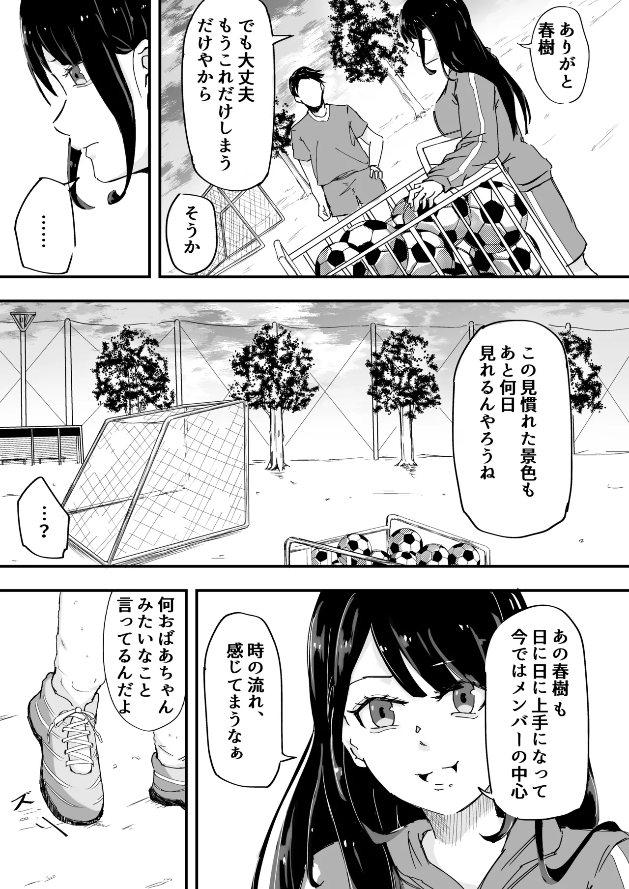 Comic Page 3