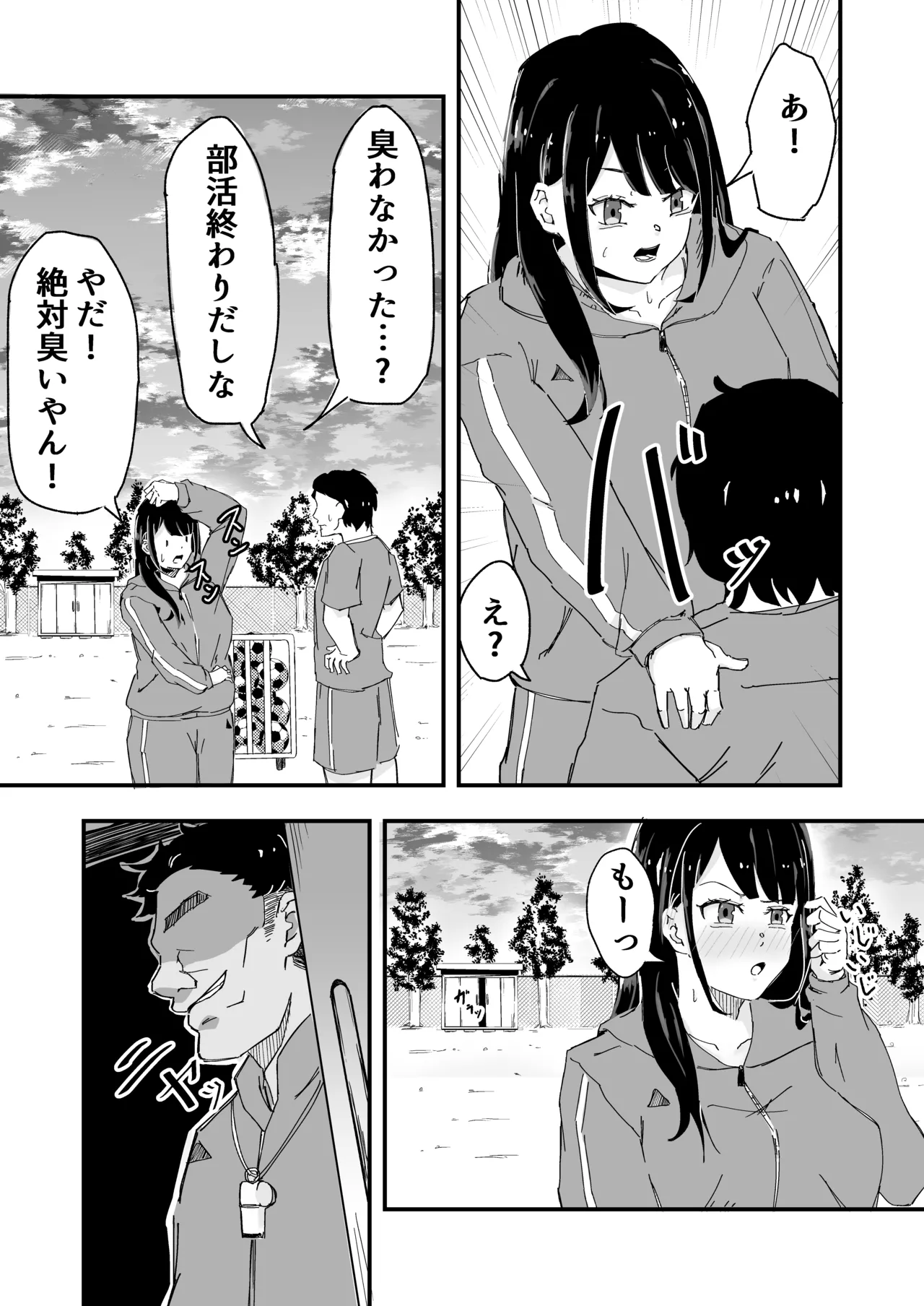 Comic Page 6