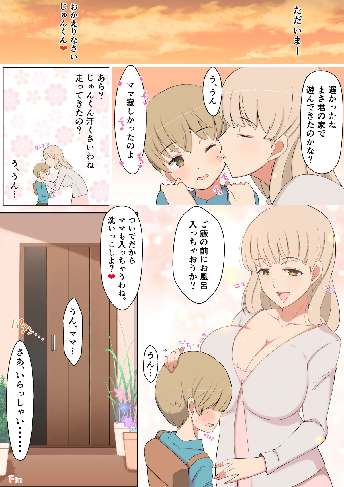 Page 31 of [YoshiYoshi-ya] Jun-kun to Tomodachi no Mama Echiechi Daisakusen