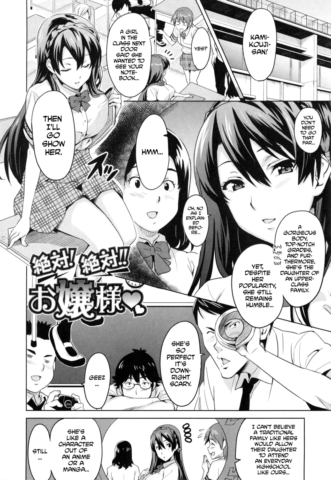 Page 133 of Sister Breeder