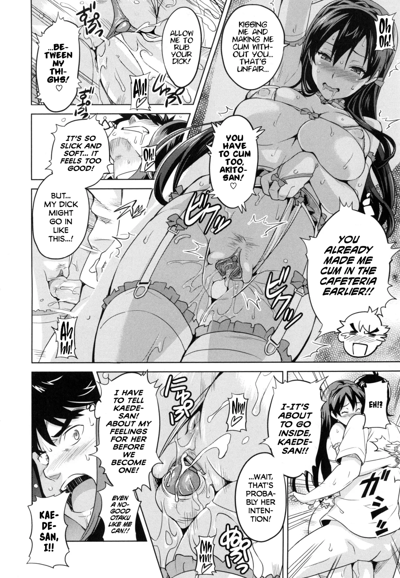 Page 151 of Sister Breeder