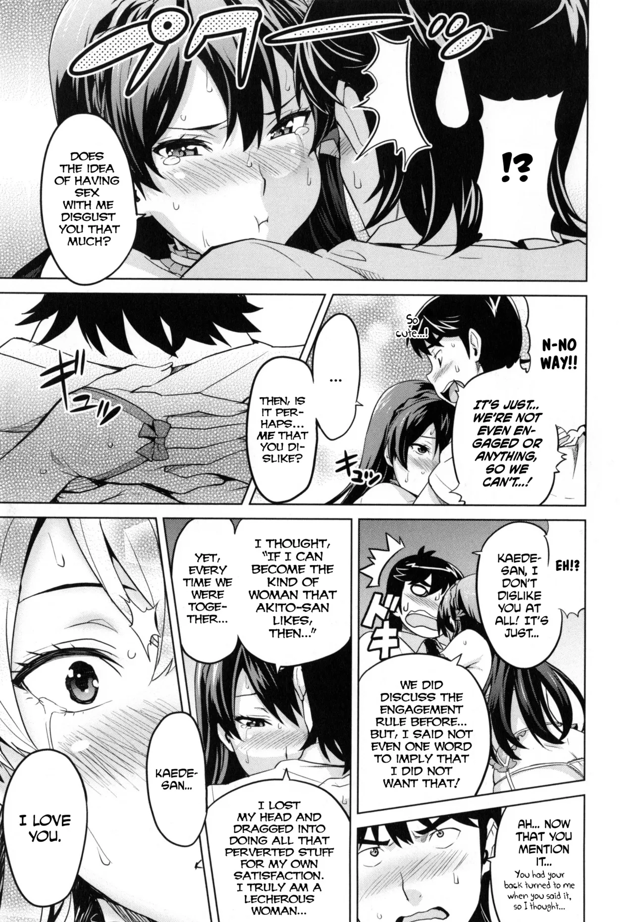 Page 152 of Sister Breeder