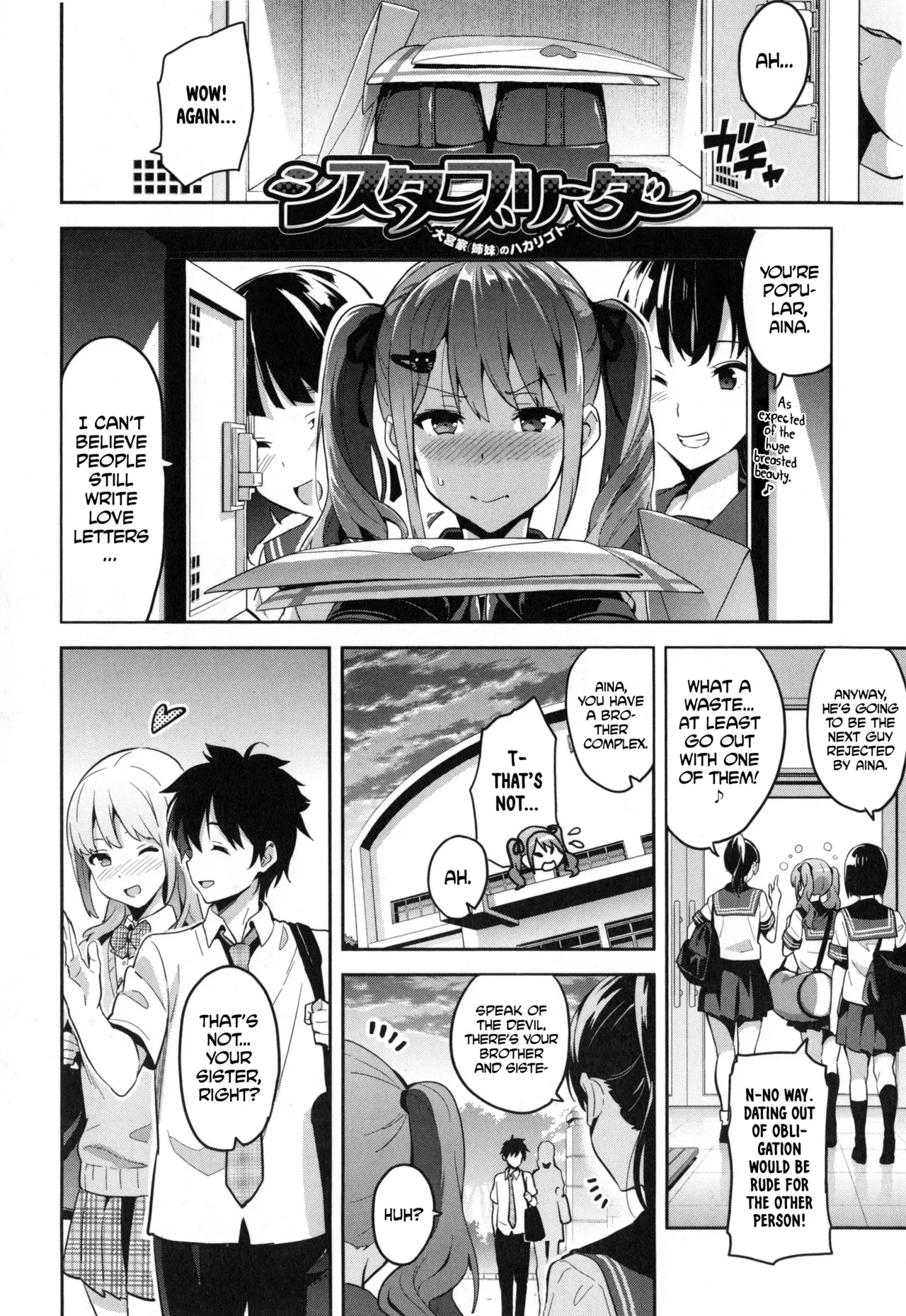 Page 160 of Sister Breeder