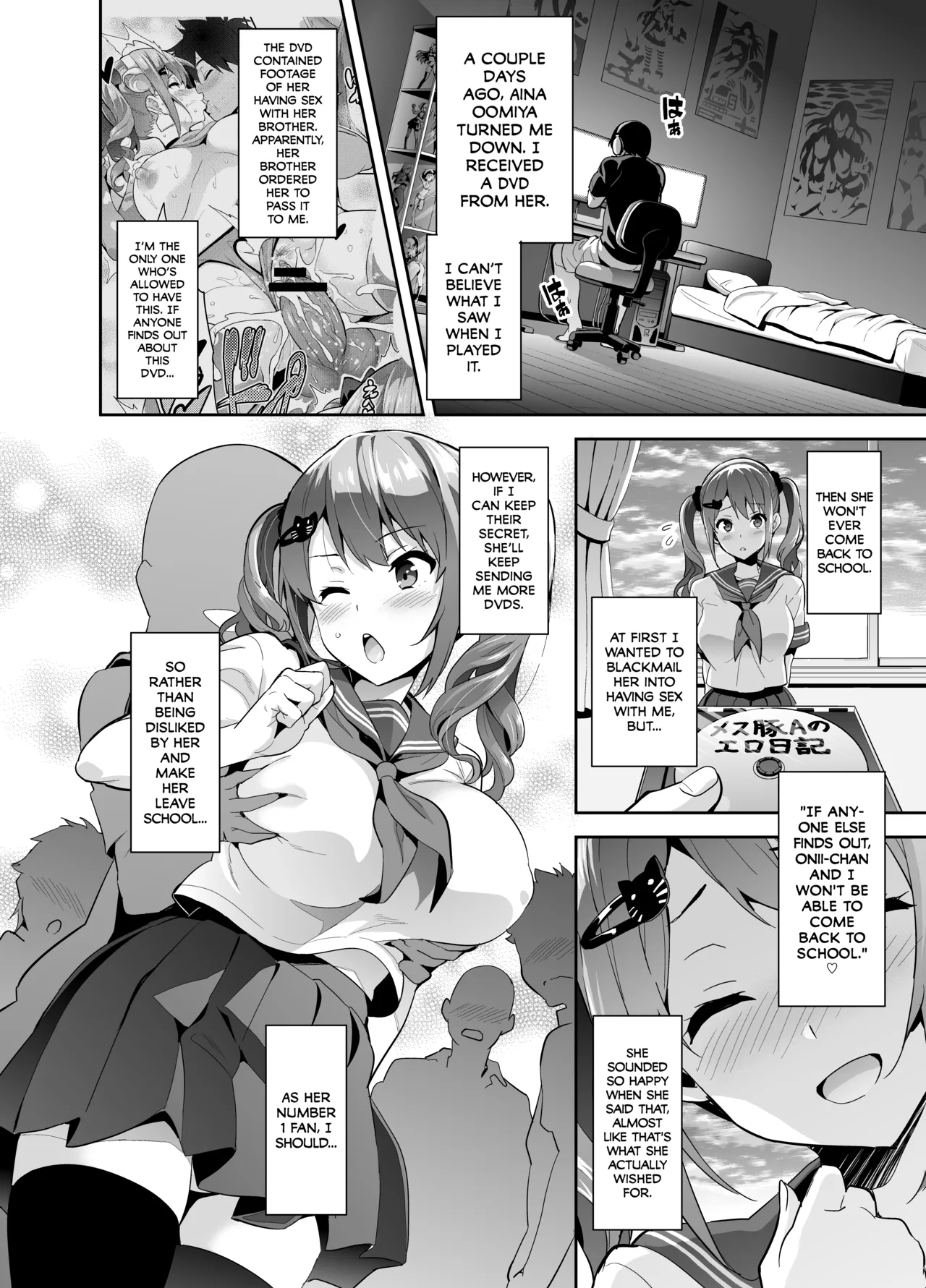Page 225 of Sister Breeder