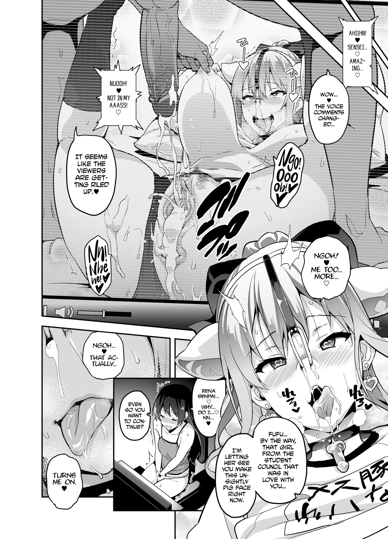 Page 232 of Sister Breeder