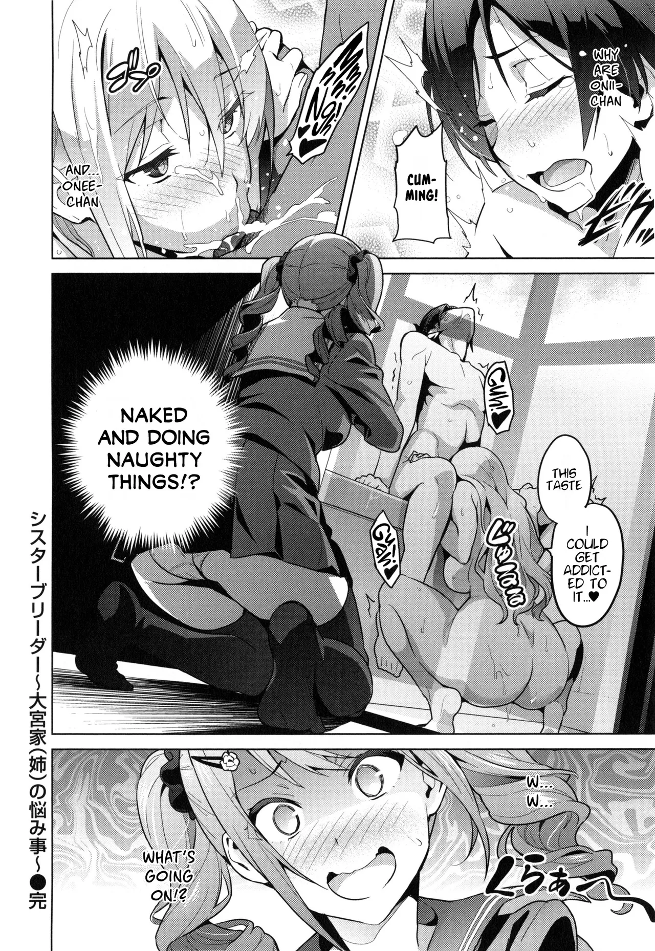 Page 33 of Sister Breeder