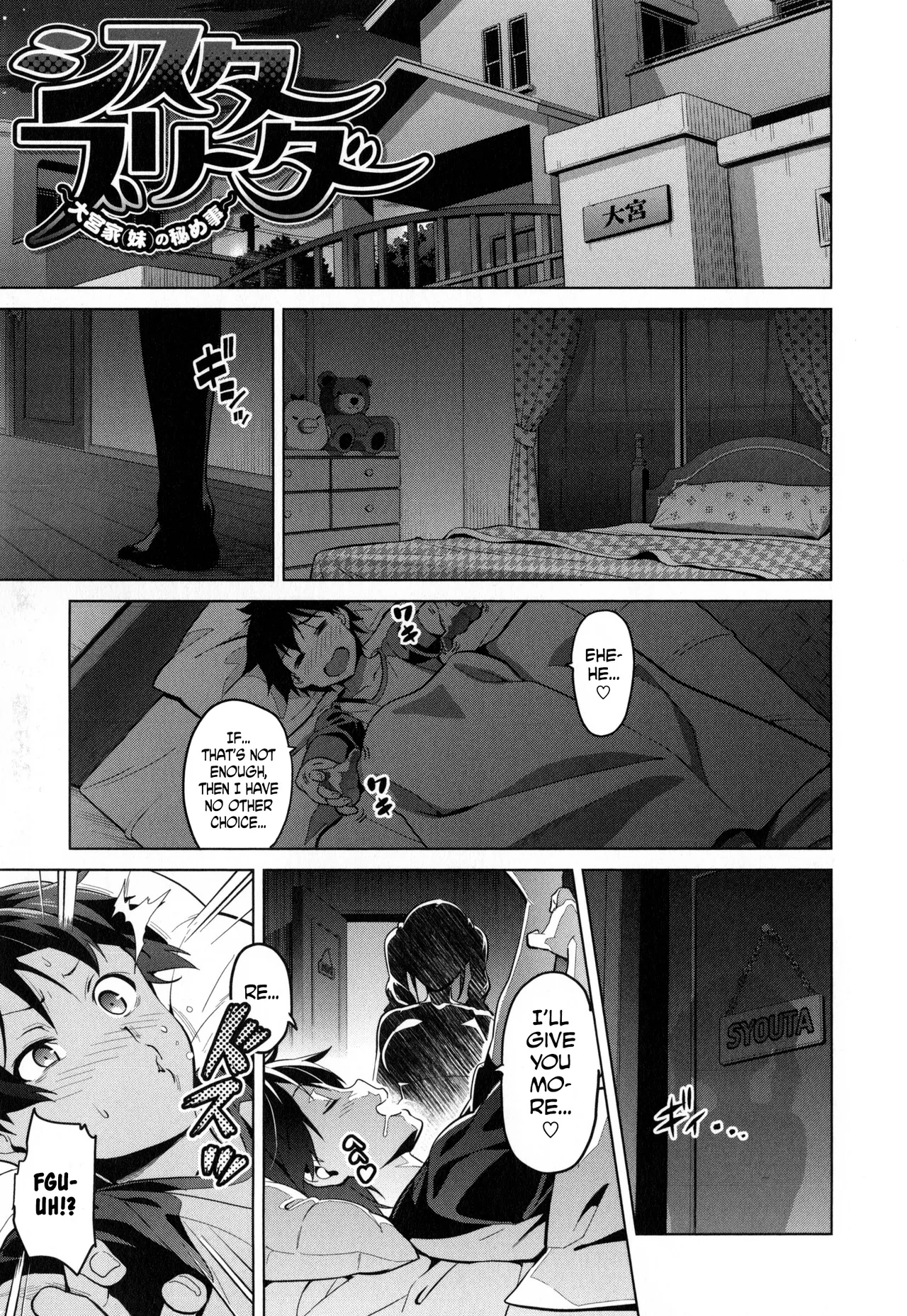 Page 34 of Sister Breeder