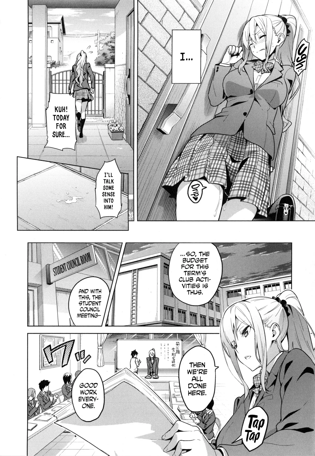 Page 9 of Sister Breeder