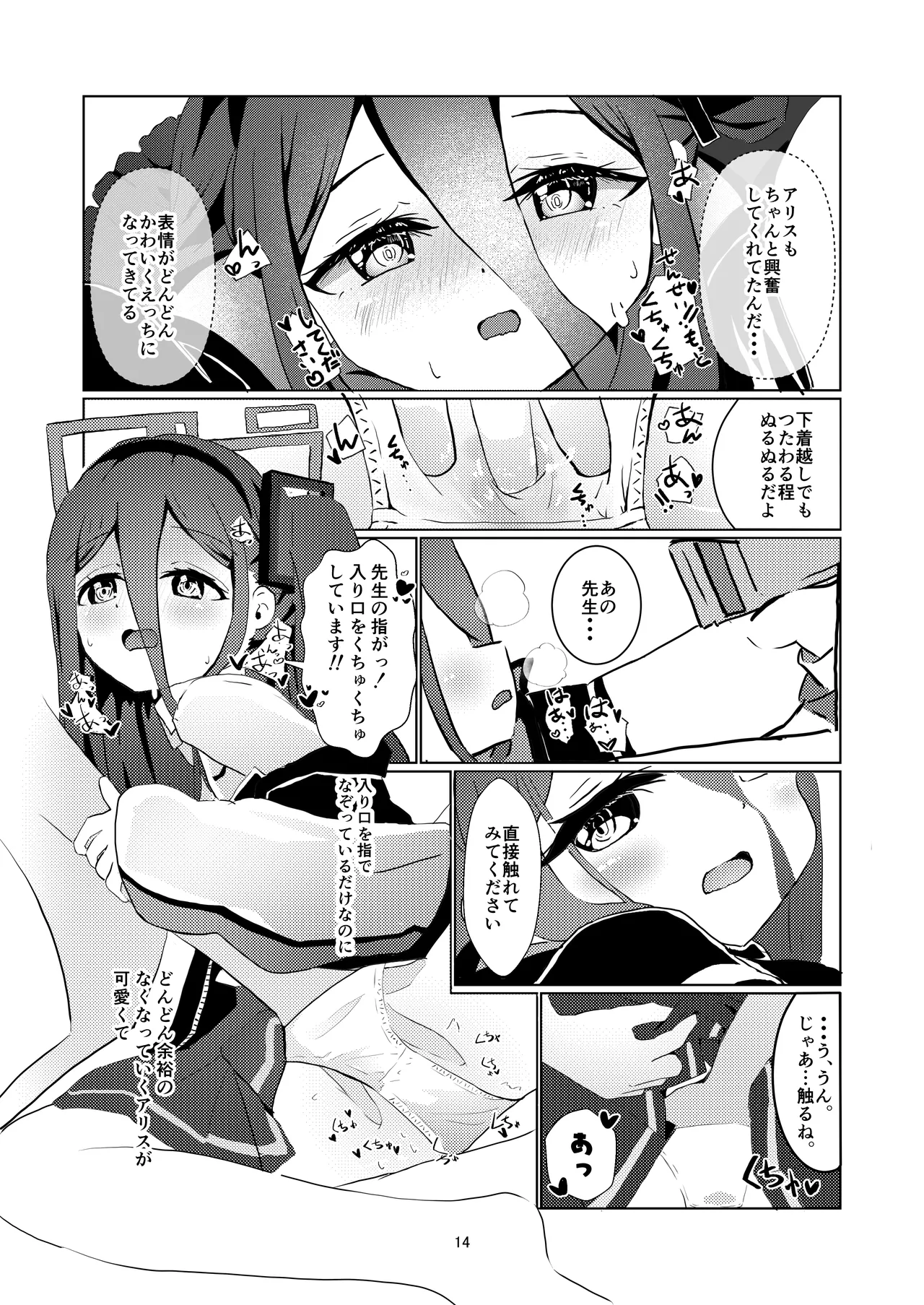 Comic Page 10
