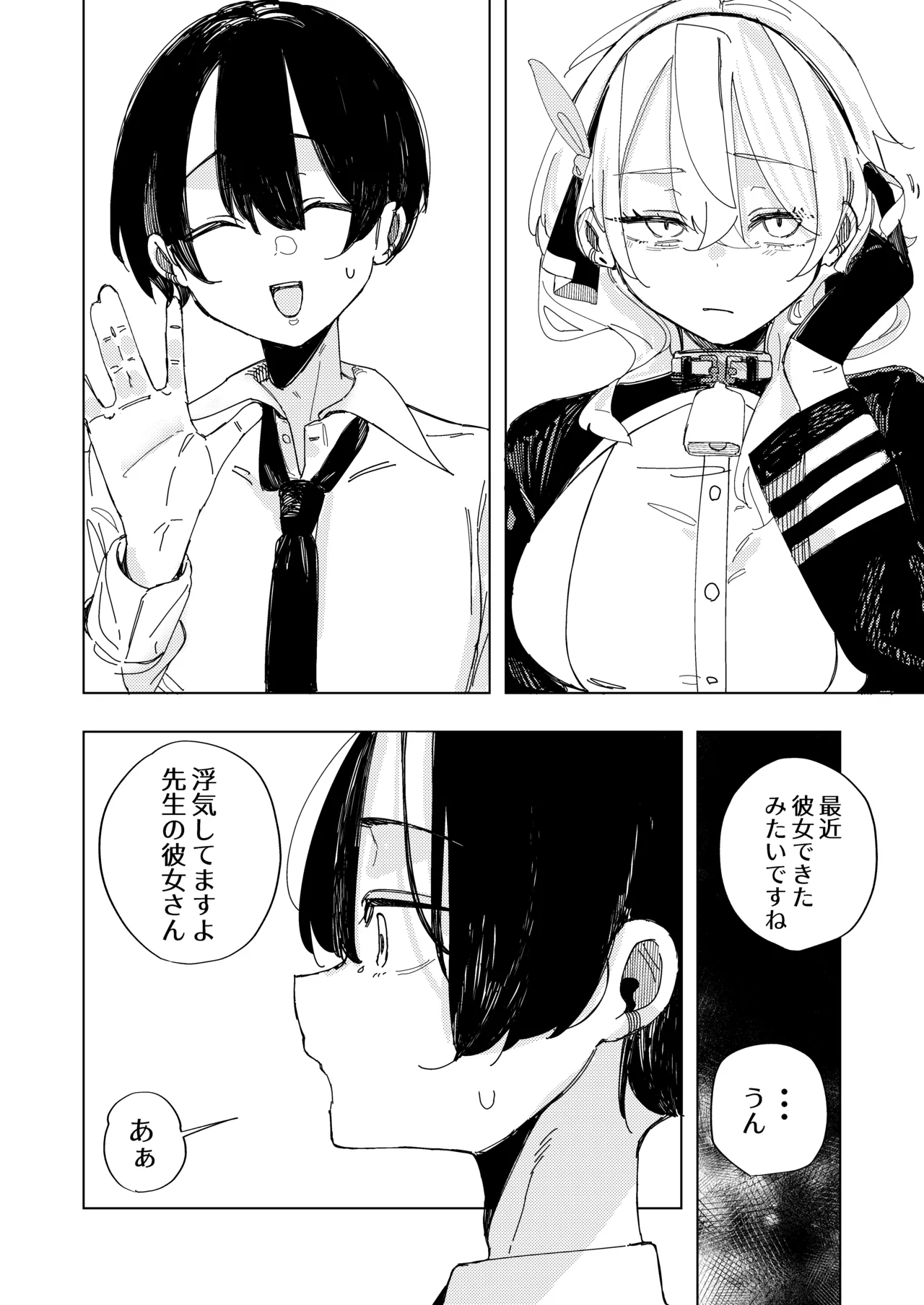 Comic Page 4