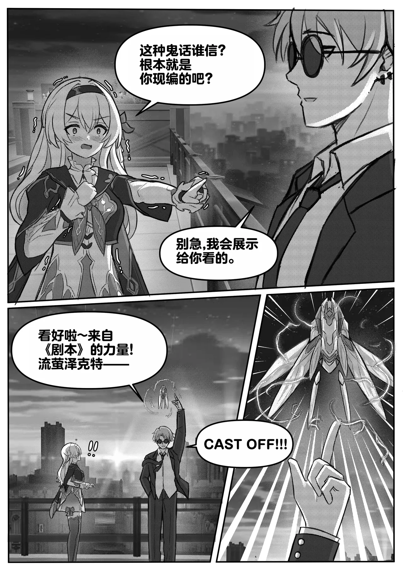 Page 5 of Finish Firefly