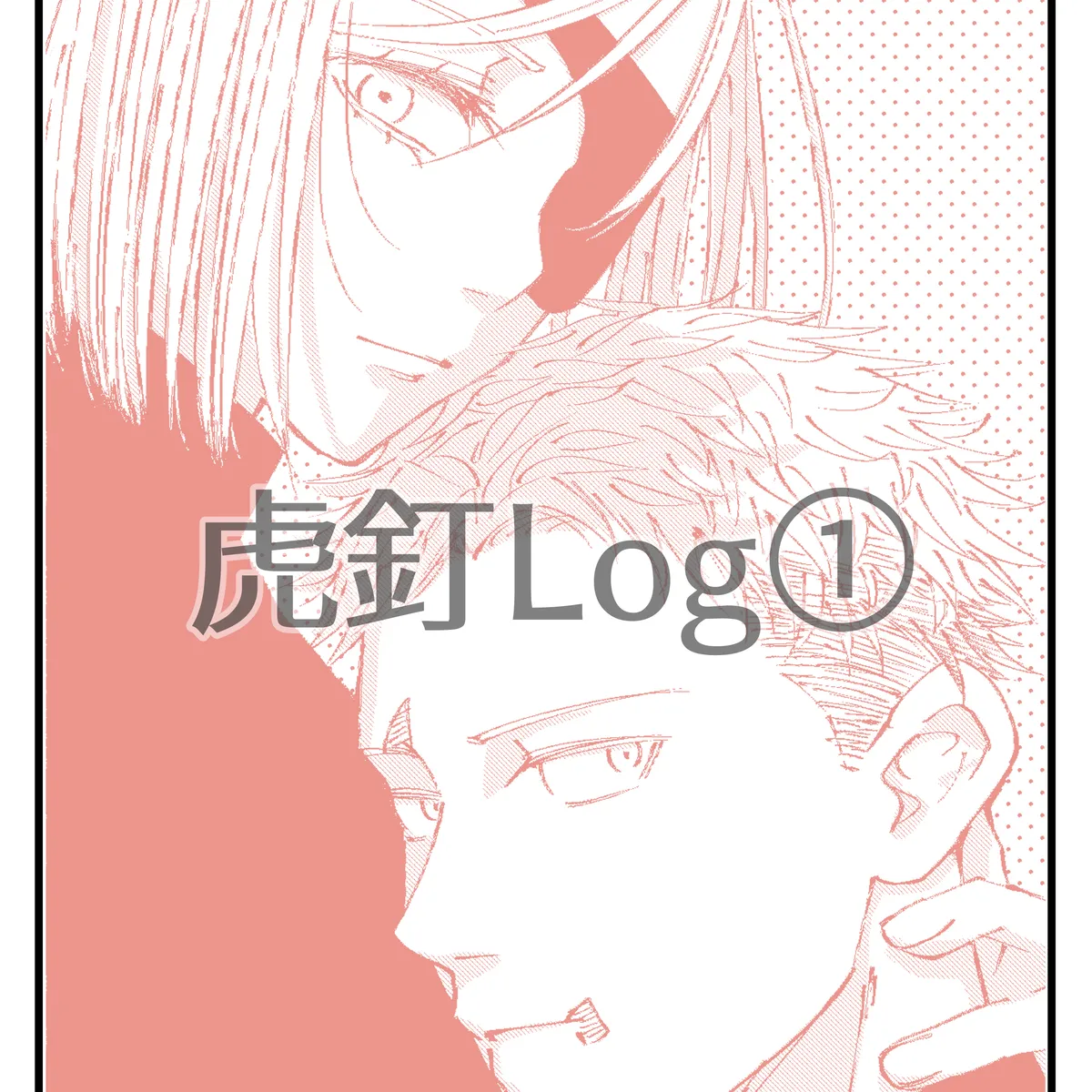Page 1 of Tiger Nail Log ①