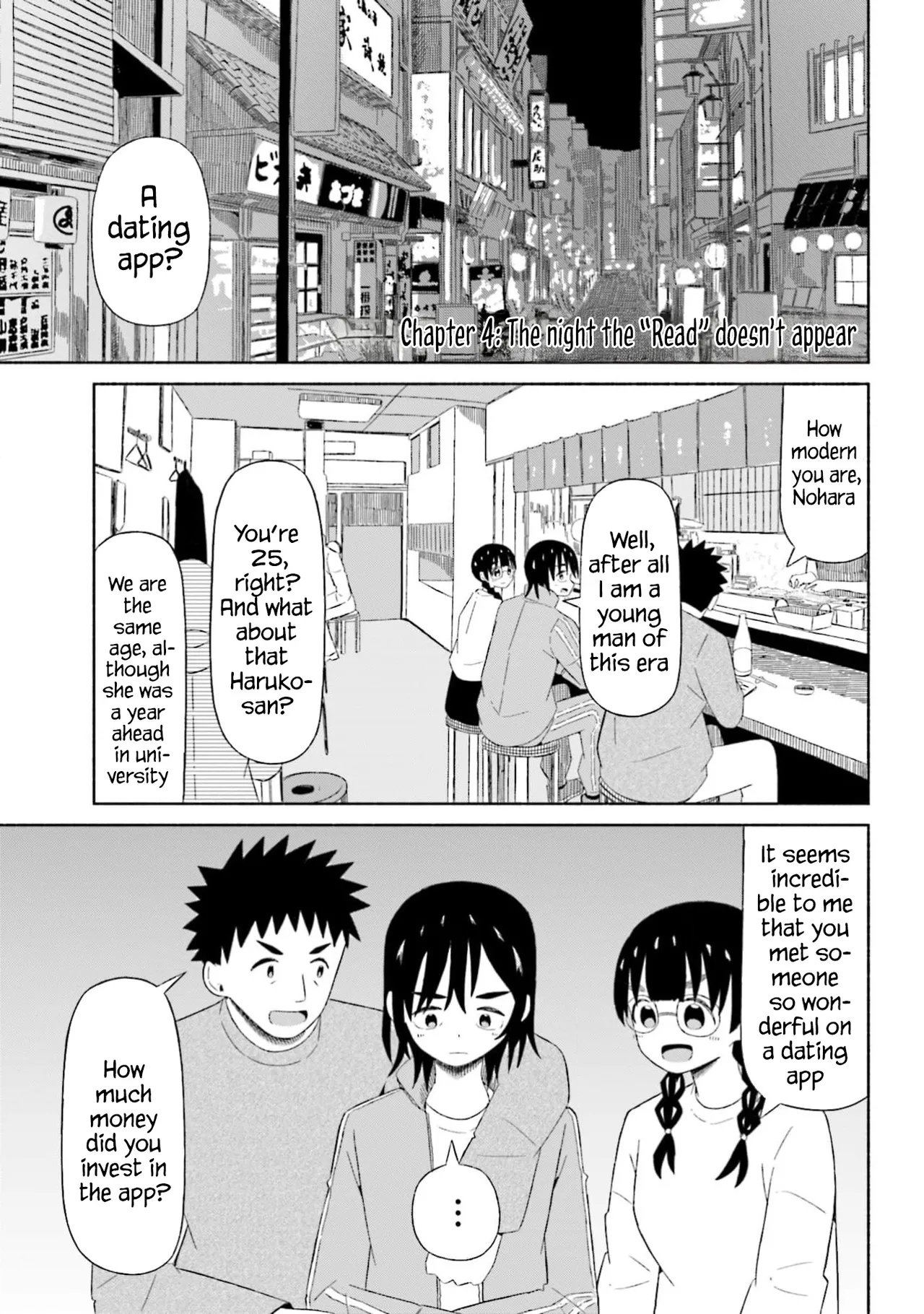 Boku no Kanojo wa Haru wo Uru (My Girlfriend Sells Spring) 04 page 2 full
