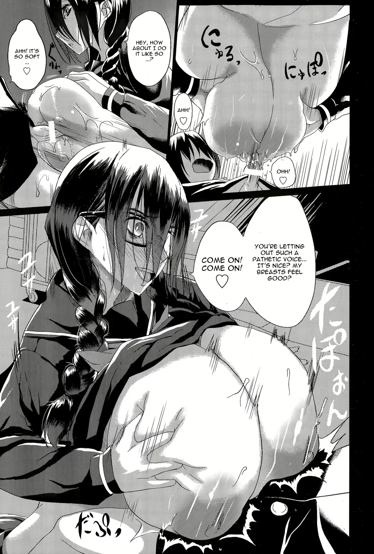 Kloah Paizuri page 110 full
