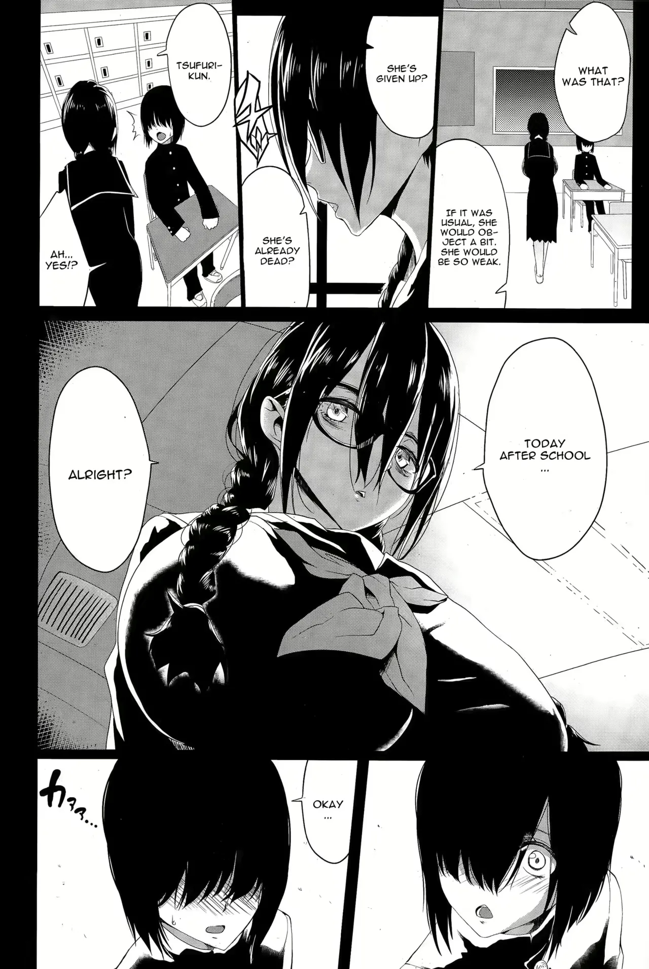 Kloah Paizuri page 112 full
