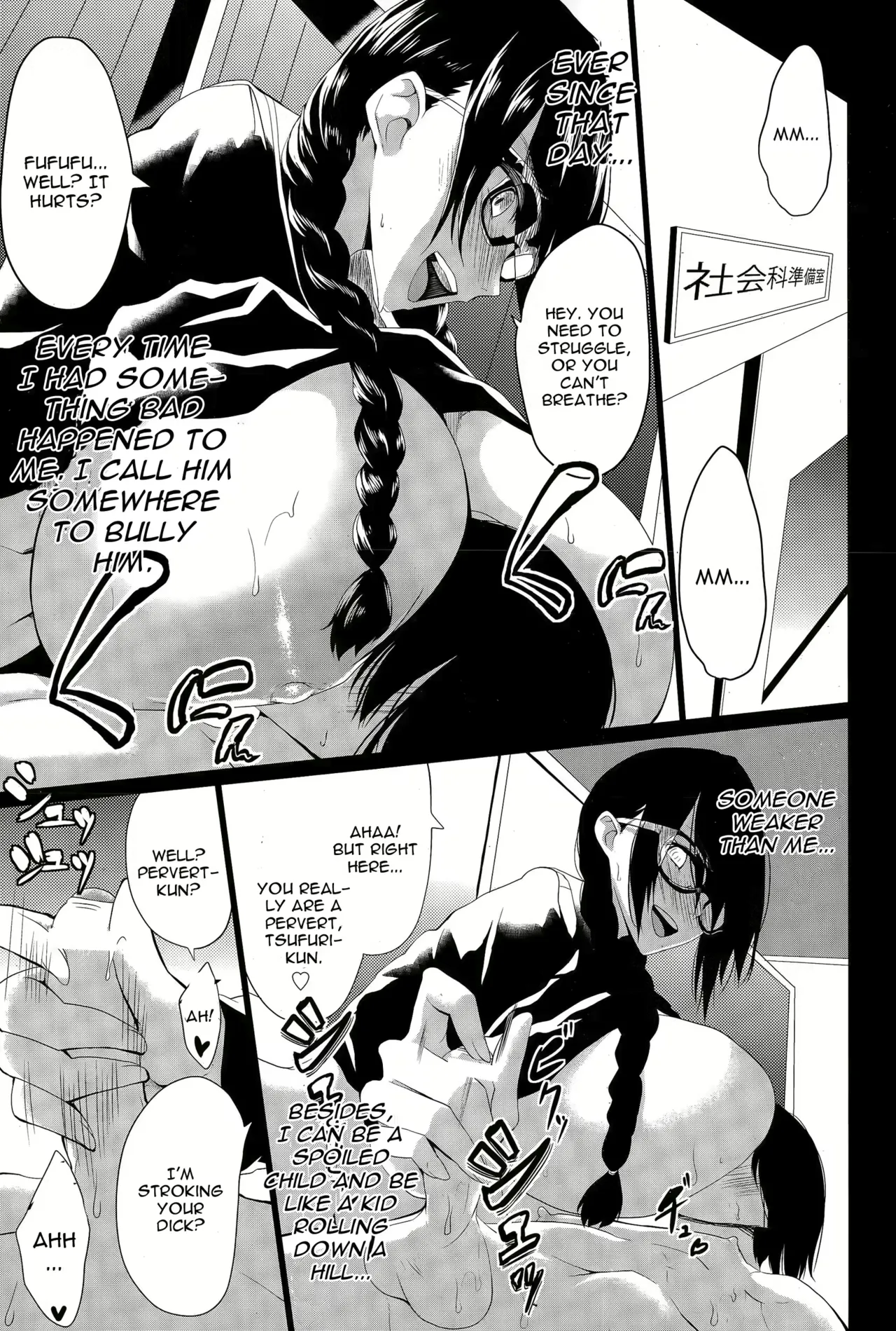 Kloah Paizuri page 113 full