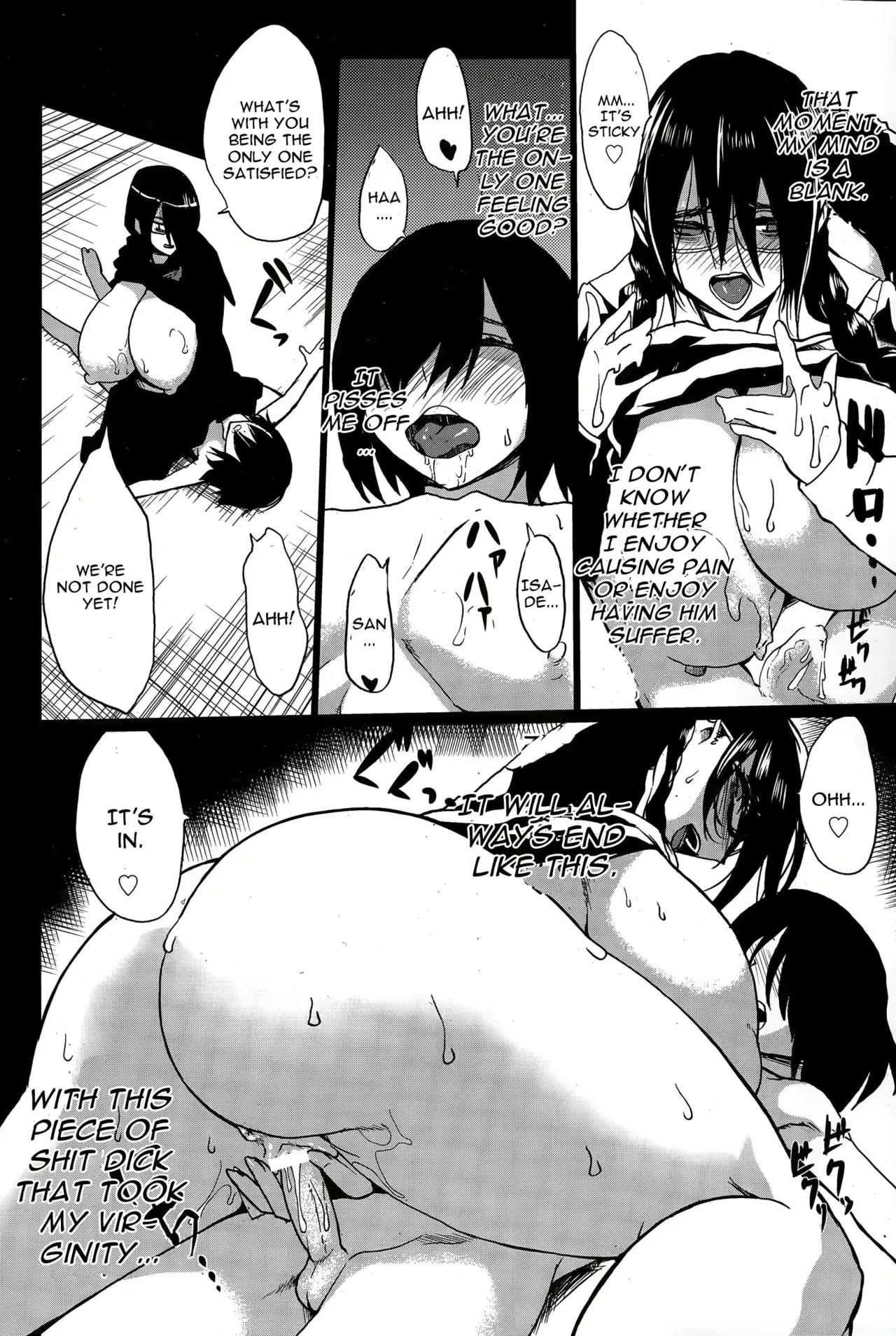 Kloah Paizuri page 122 full