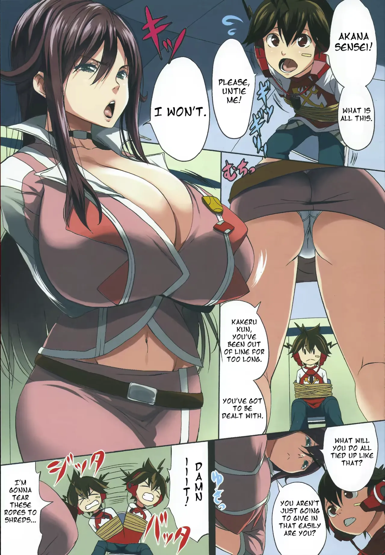 Kloah Paizuri page 73 full