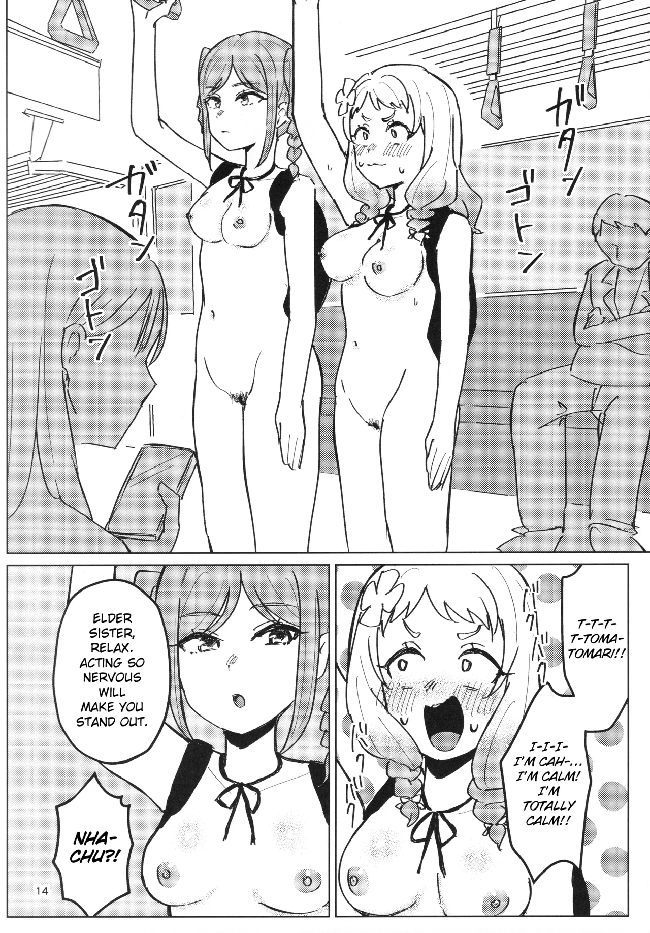 Page 15 of (C107) [Ujita Honpo (Ujita Hajime)] Zenra Toukou ga Standard desu | Going to School Naked is the Standard (Love Live! Superstar!!) [English]