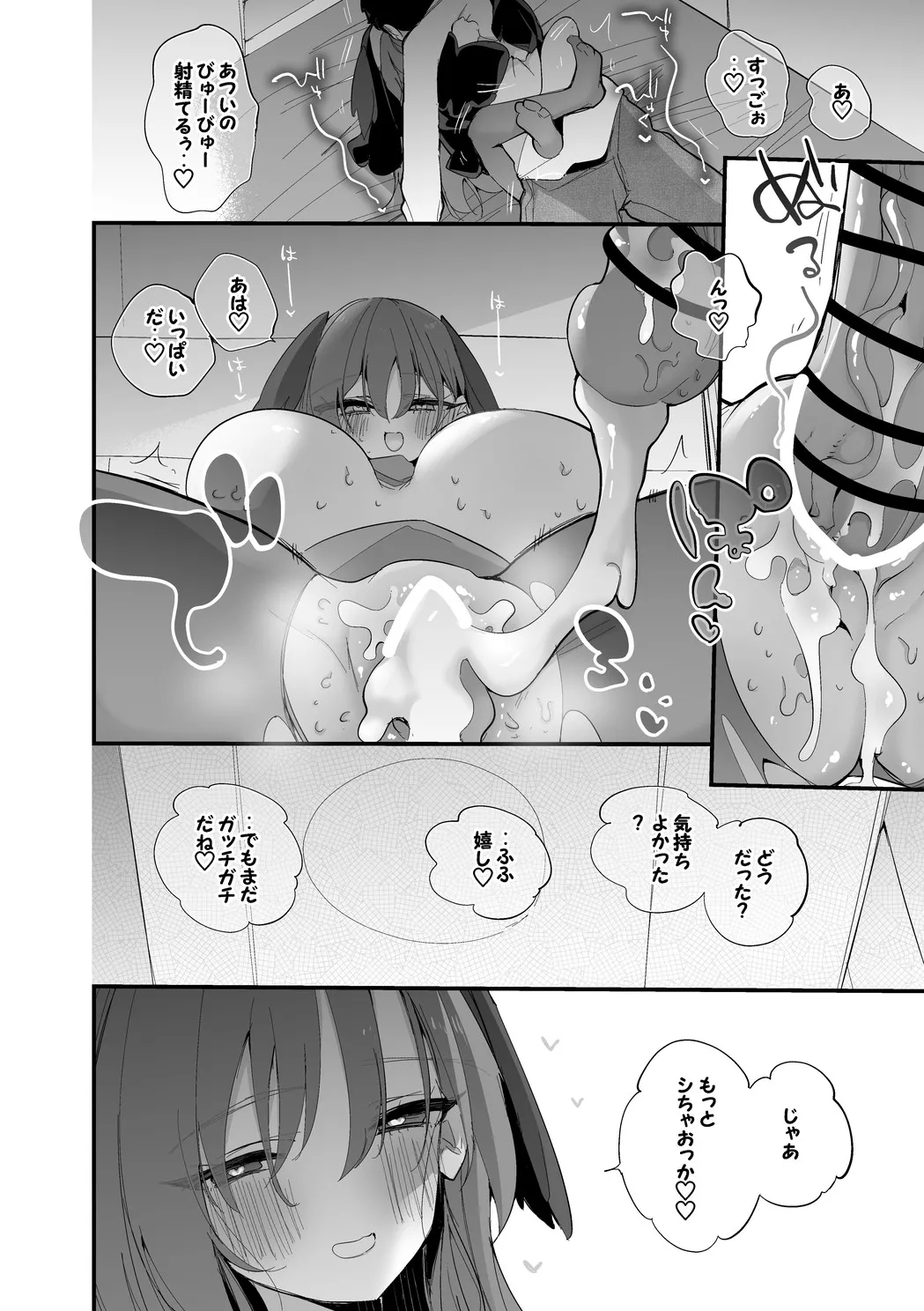 Page 9 of [Ringo Club] Konkon Aria wa Kaeshitai Hen