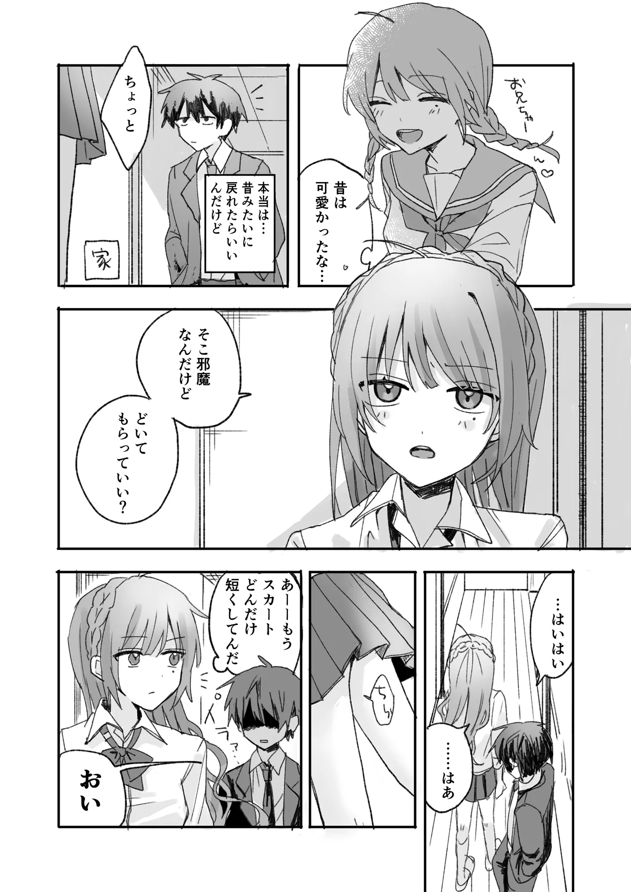 Comic Page 5
