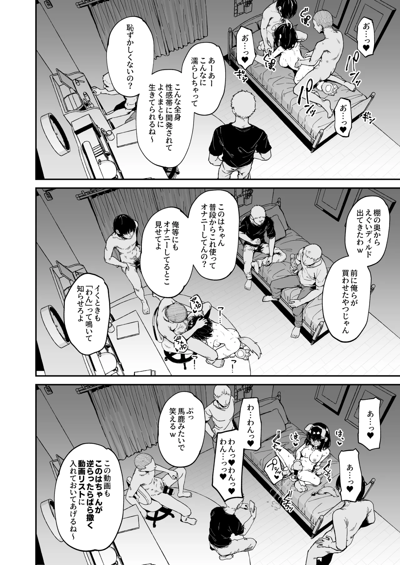 Page 11 of [Hiiro no Kenkyuushitsu (Hitoi)] Ochiba Nikki -Jitaku Choukyou Hen 1- [Digital]