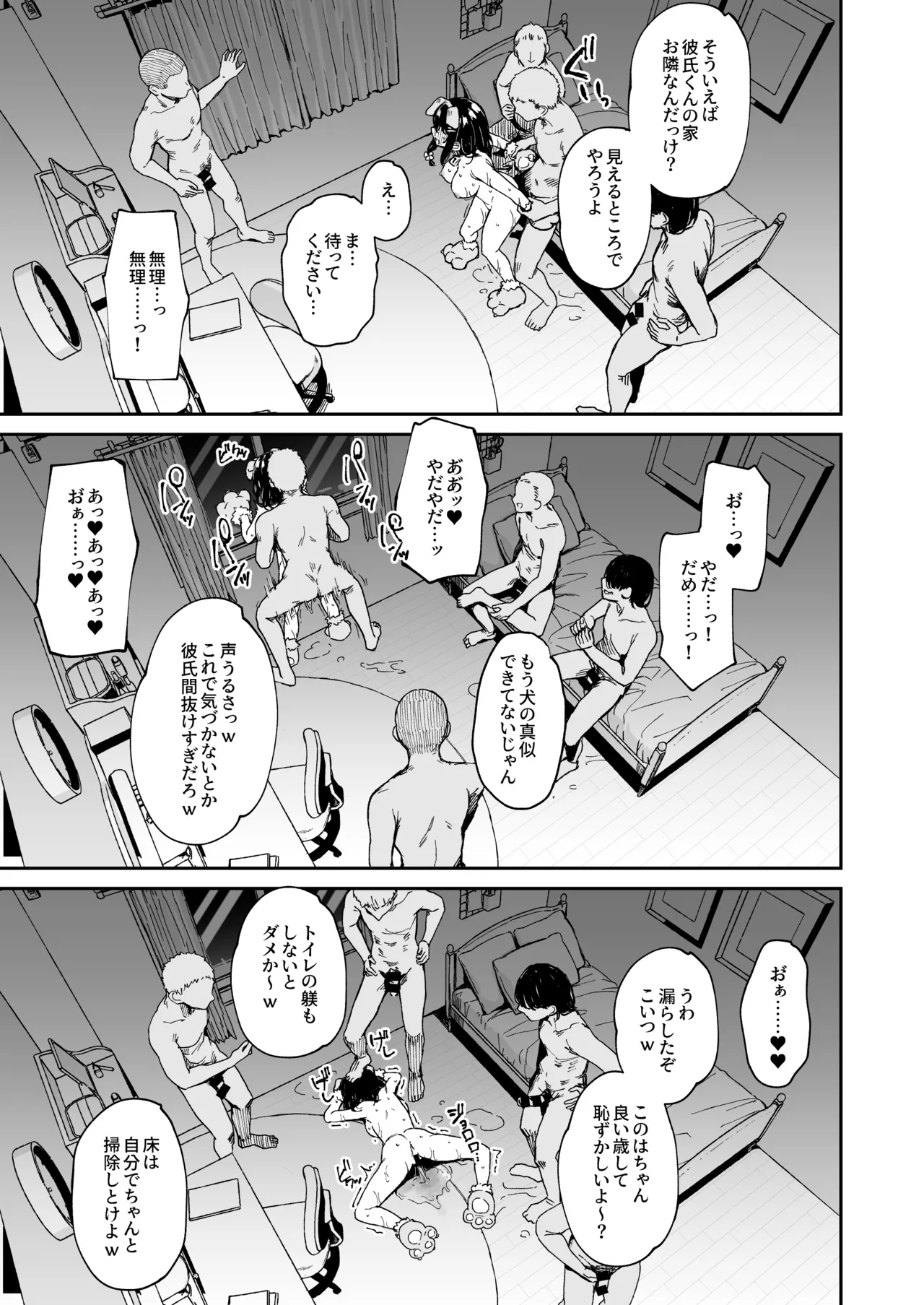 Page 12 of [Hiiro no Kenkyuushitsu (Hitoi)] Ochiba Nikki -Jitaku Choukyou Hen 1- [Digital]