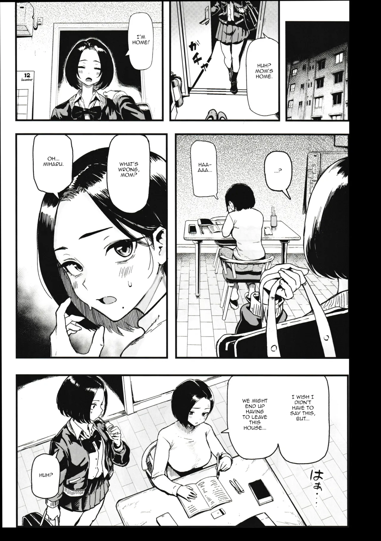 Page 4 of (C107) [Memeya (Meme50)] Okane Daisuki 2 | I Love Money 2 [English] [Micicle]