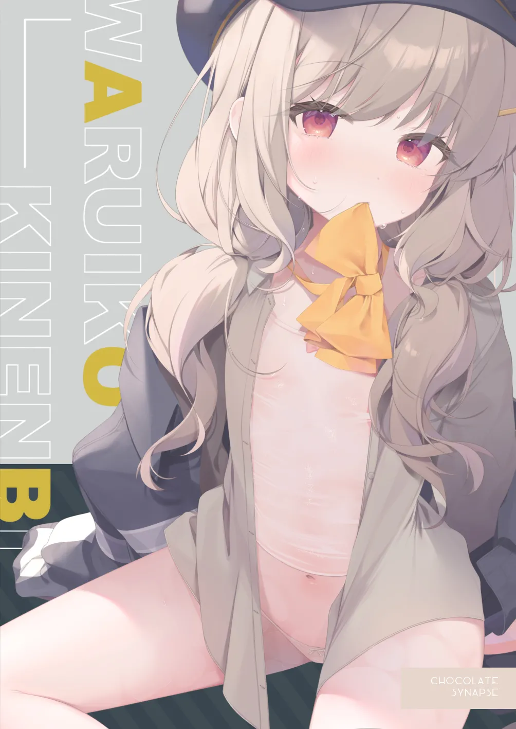 Page 29 of WARUIKO KINENBI - Bad Girl Anniversary | 坏孩子的纪念日