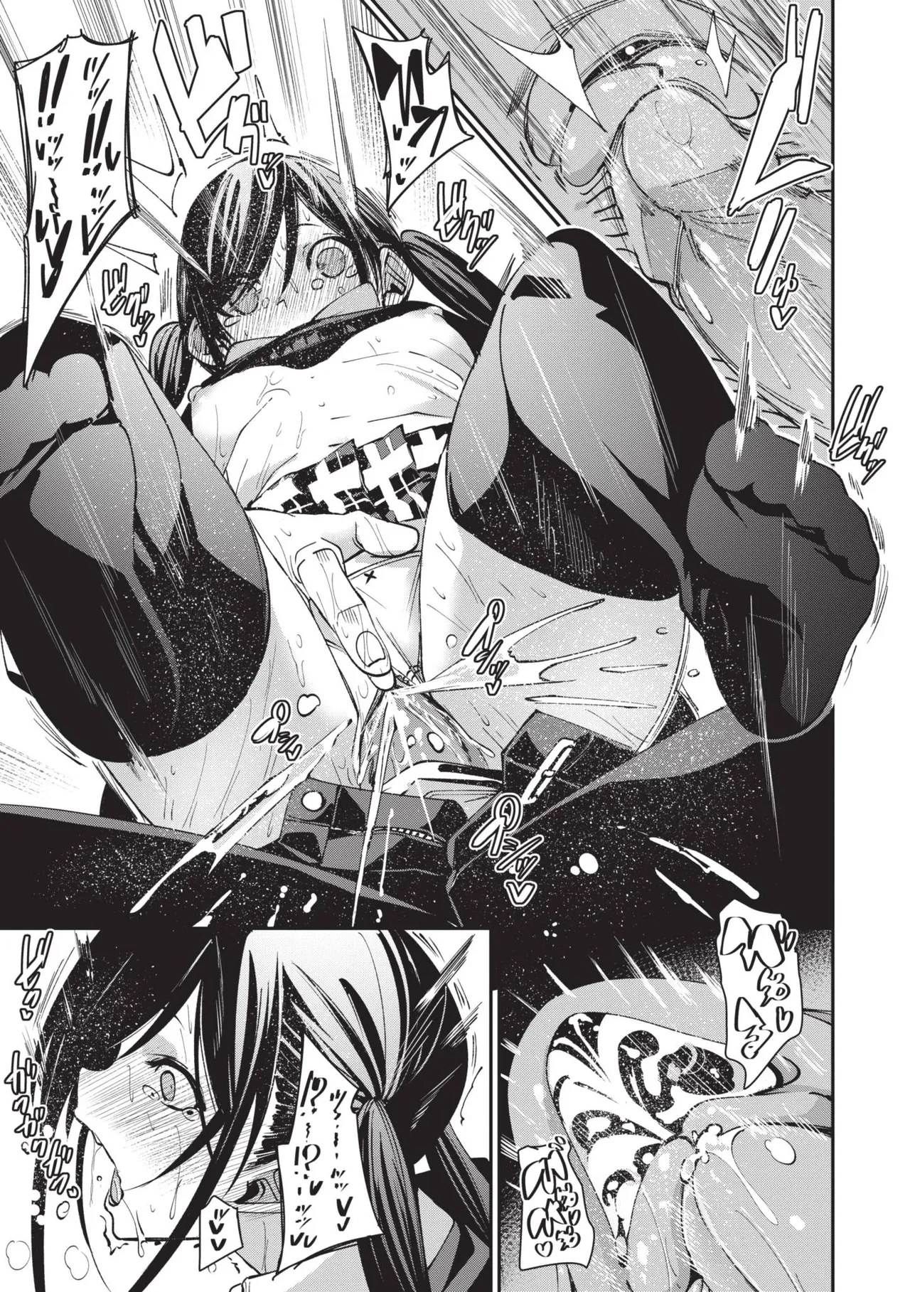 Page 28 of [fu-ta] Binkan syrup | 敏感syrup [Chinese] [Decensored] [Digital]