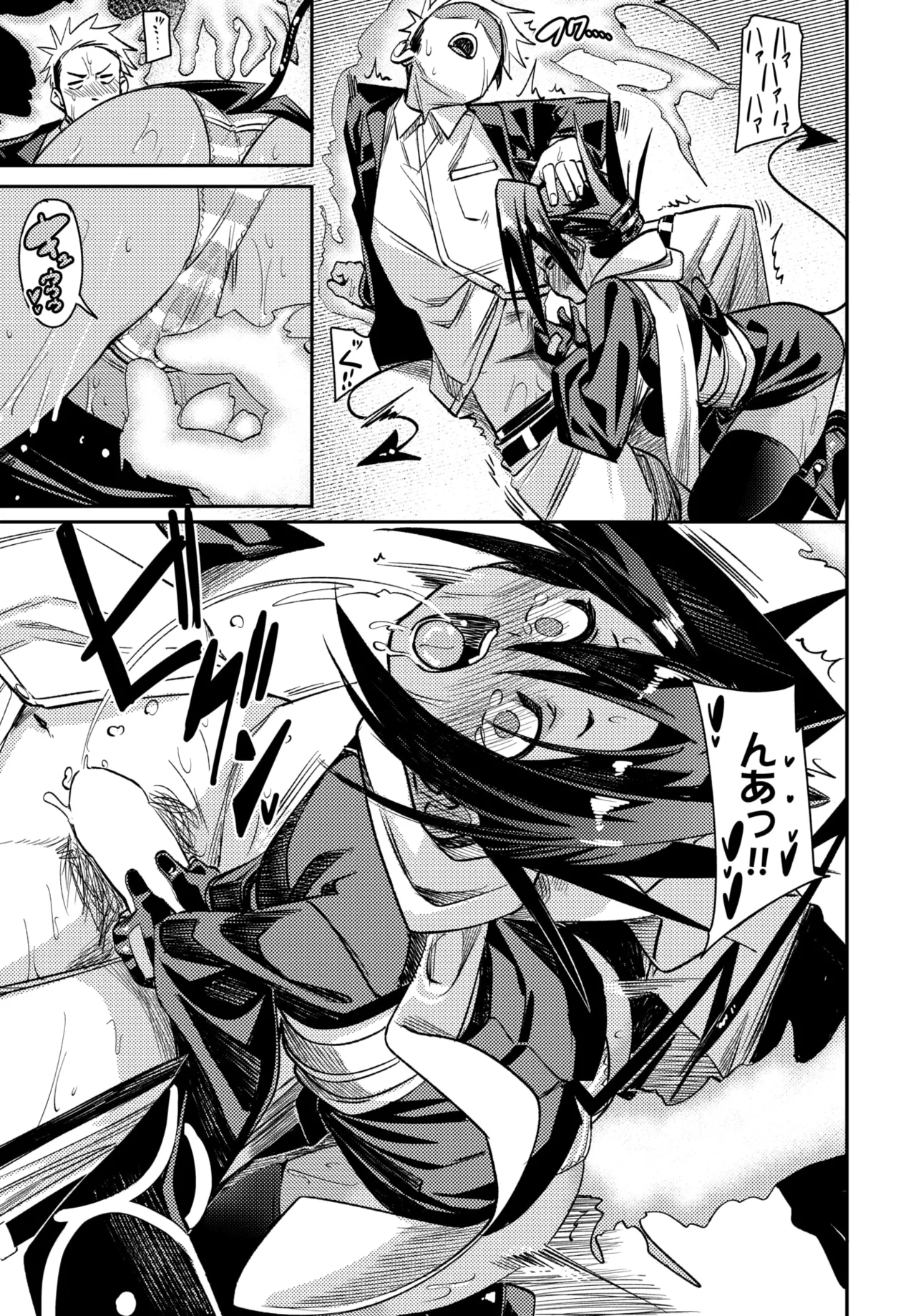 Page 175 of COMIC BAVEL 2026-03
