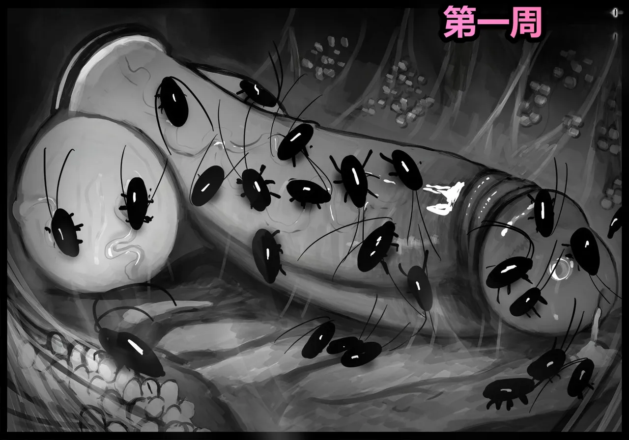 Page 60 of [Qusia] 请让鸡鸡远离虫子！(重口虫子慎入)Please keep your penis away from bugs!