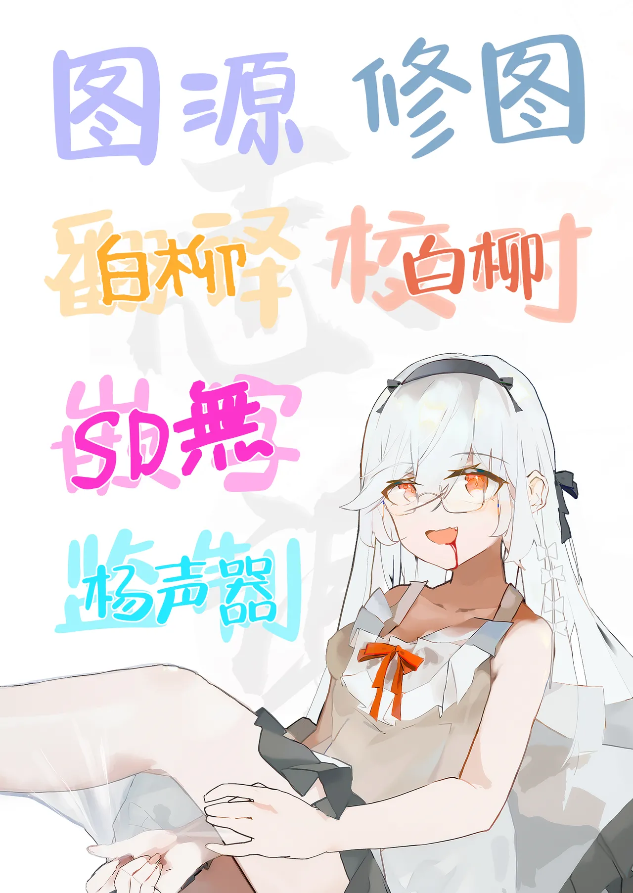 Page 21 of Vikala-chan to Ichaicha Suru Hon 16 Satsume | 和碧卡拉一起卿卿我我 第16本