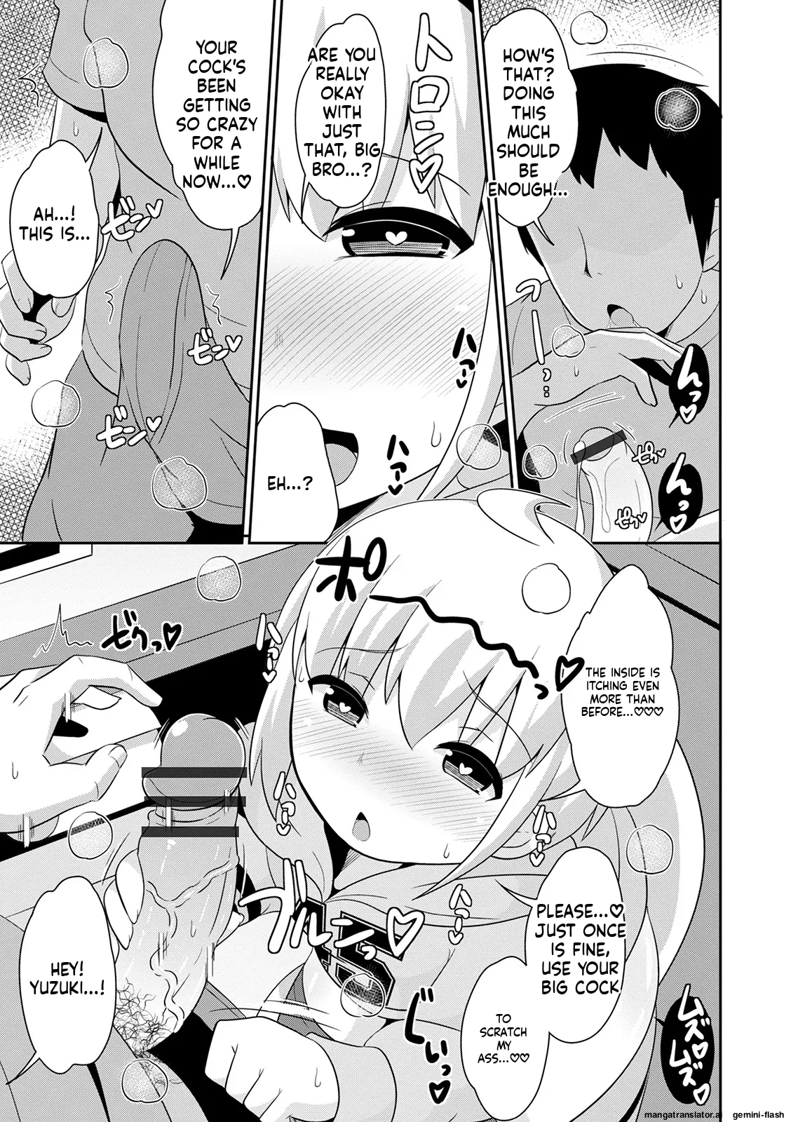 Mesuiki Ochinpikku 2020 page 63 full