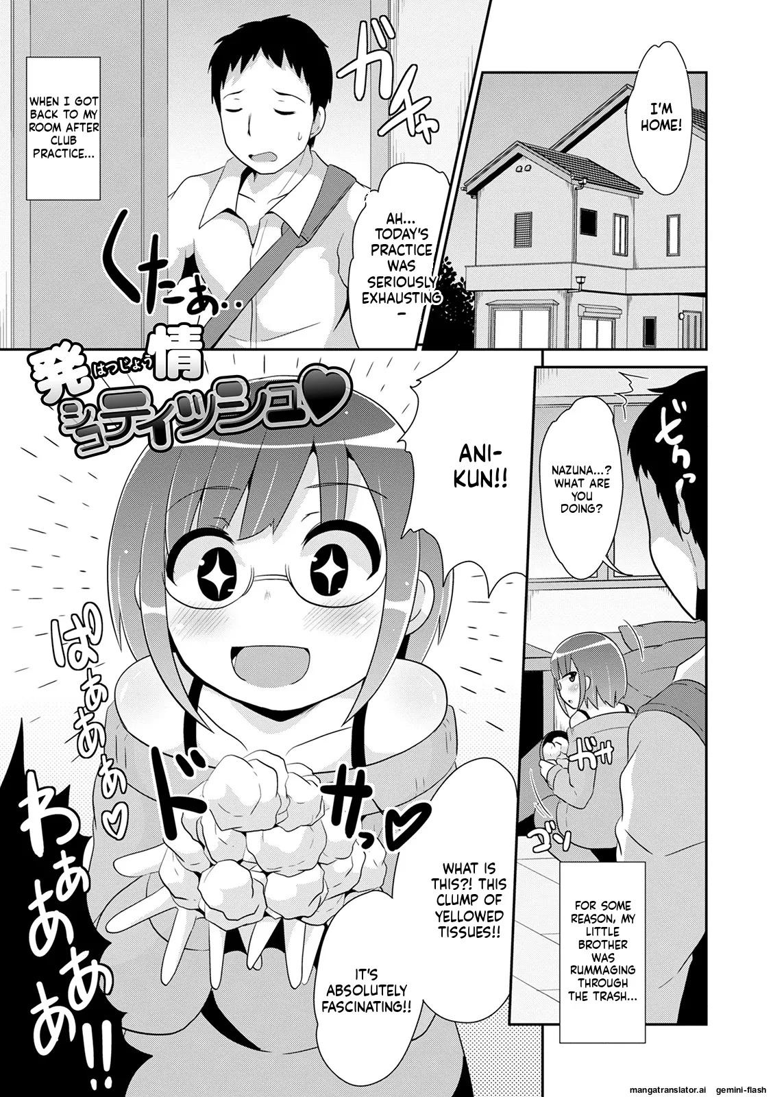 Mesuiki Ochinpikku 2020 page 69 full