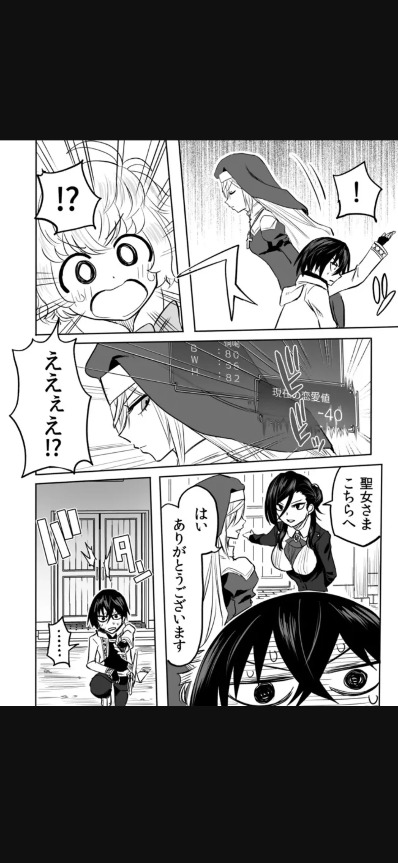 Page 131 of Renai Manual Ch 9-16