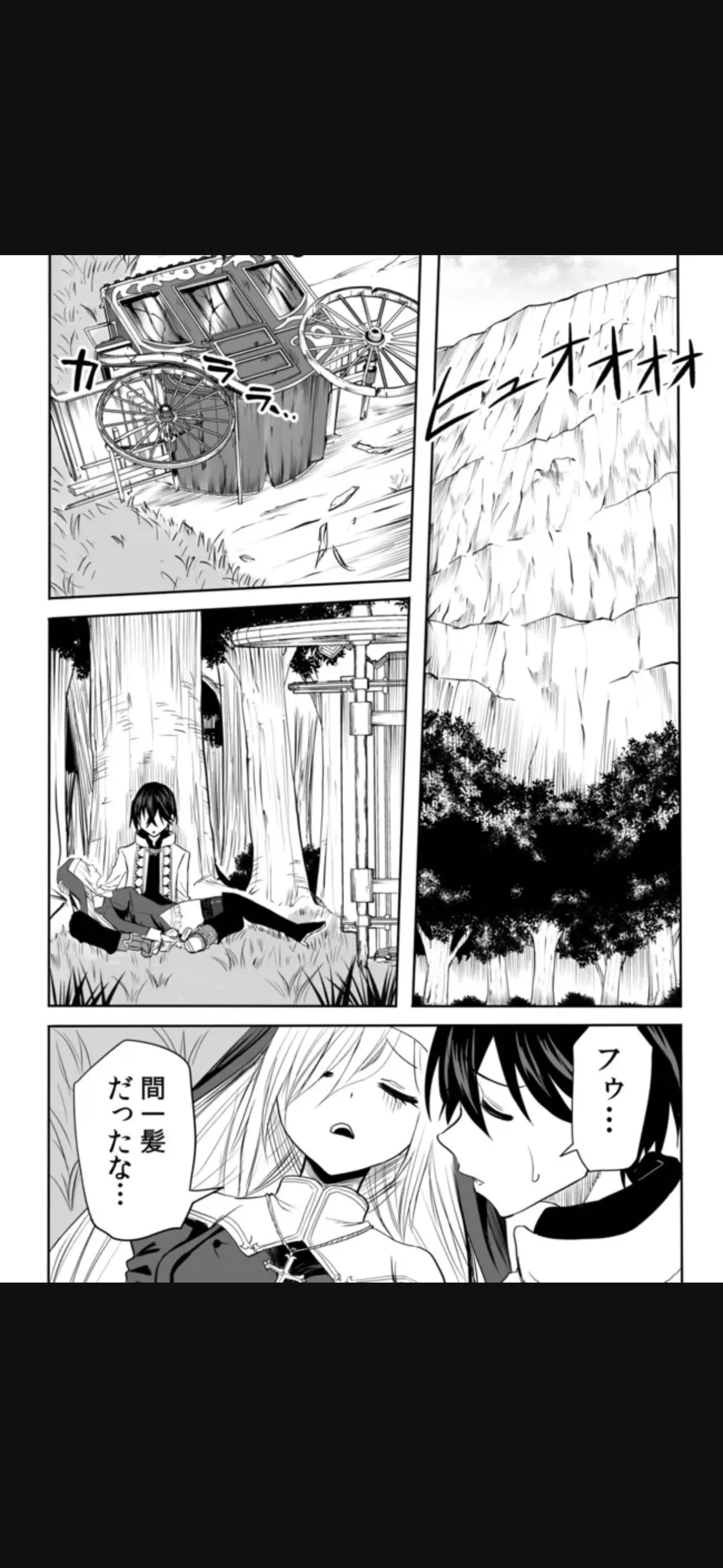 Page 149 of Renai Manual Ch 9-16