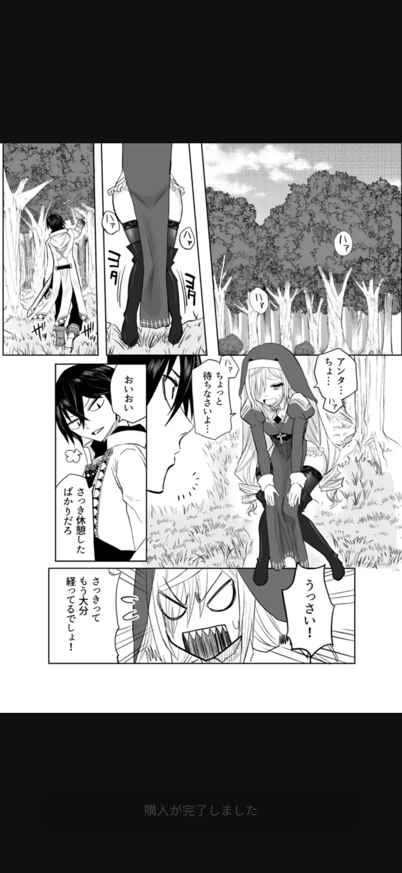Page 175 of Renai Manual Ch 9-16