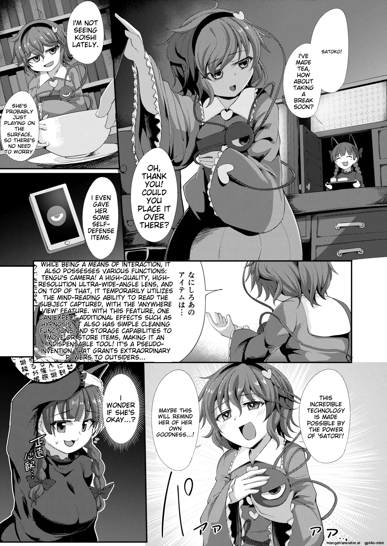Page 2 of Saimin ni Tsuyoi Koigokoro