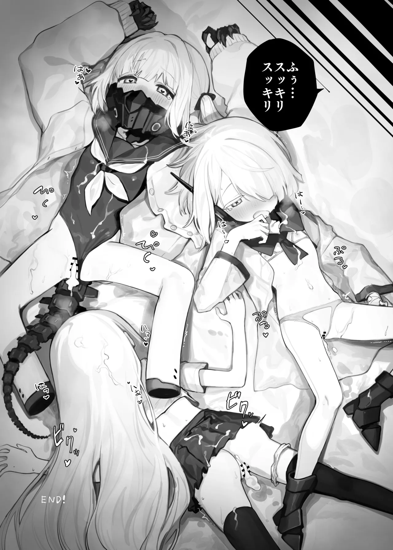 Page 5 of Blue Archive Yasuppokute Perapera na Ero Cosplay, Tsuushou PeraCos Goudou Kai