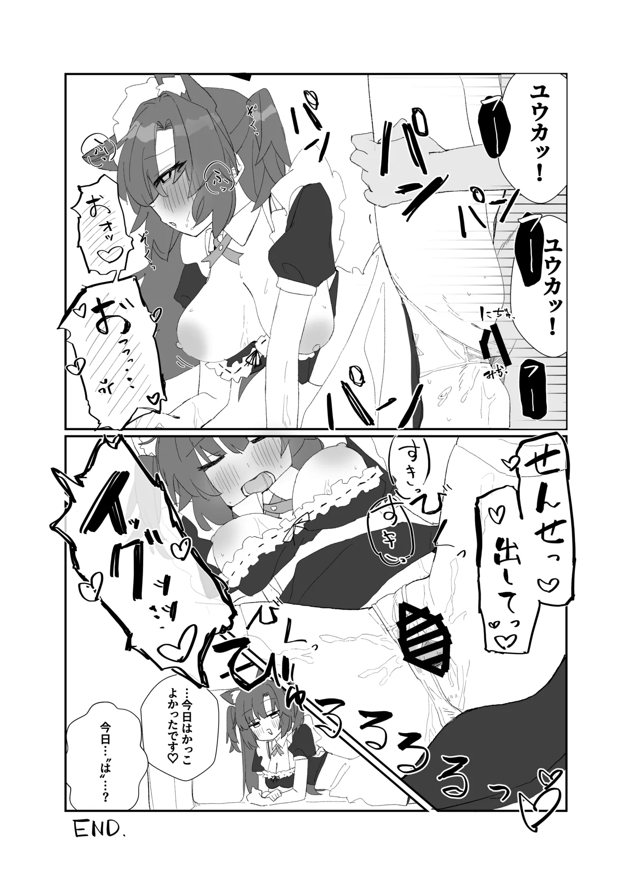 Page 63 of [Jikabi Baisen (Various)] Blue Archive Yasuppokute Perapera na Ero Cosplay, Tsuushou PeraCos Goudou Kai (Blue Archive) [Digital]