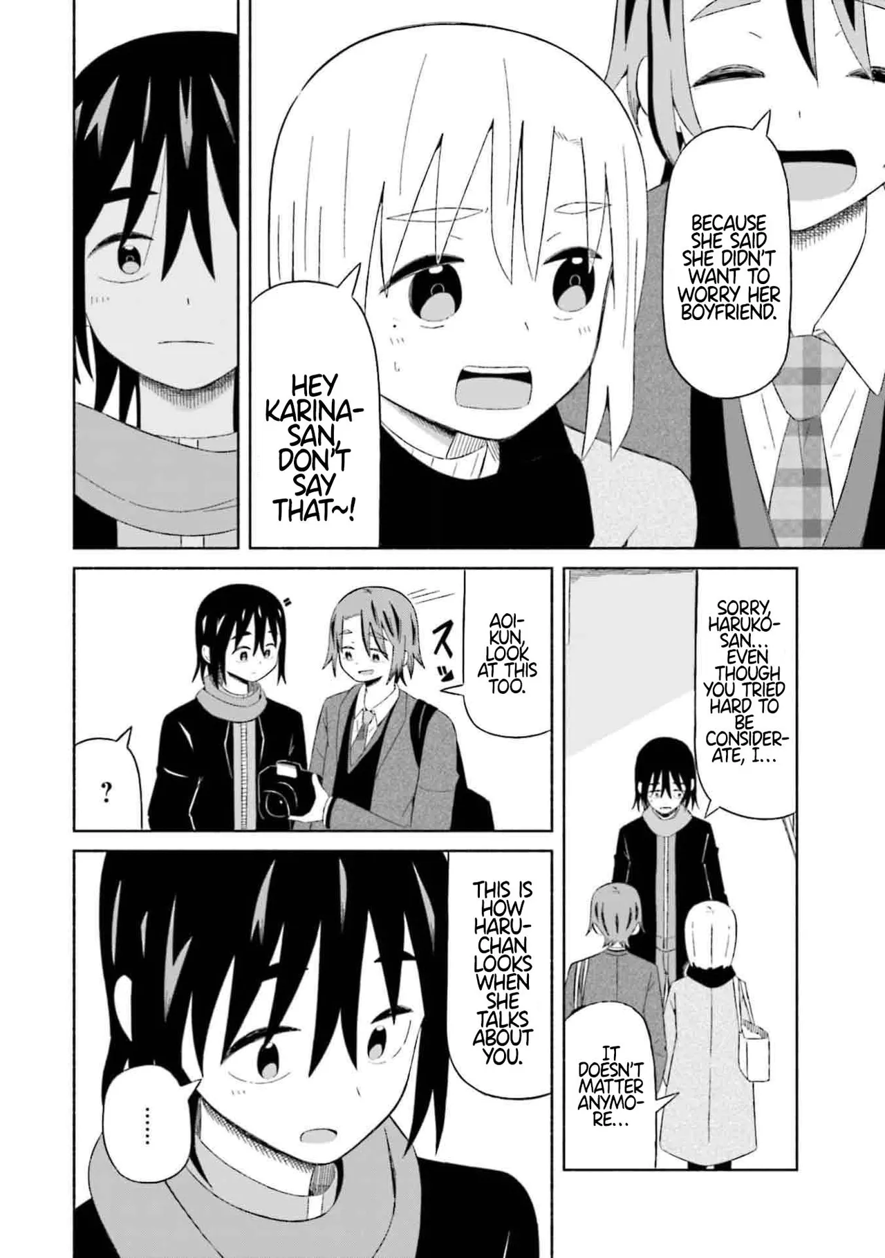 Boku no Kanojo wa Haru wo Uru (My Girlfriend Sells Spring) 07 page 7 full