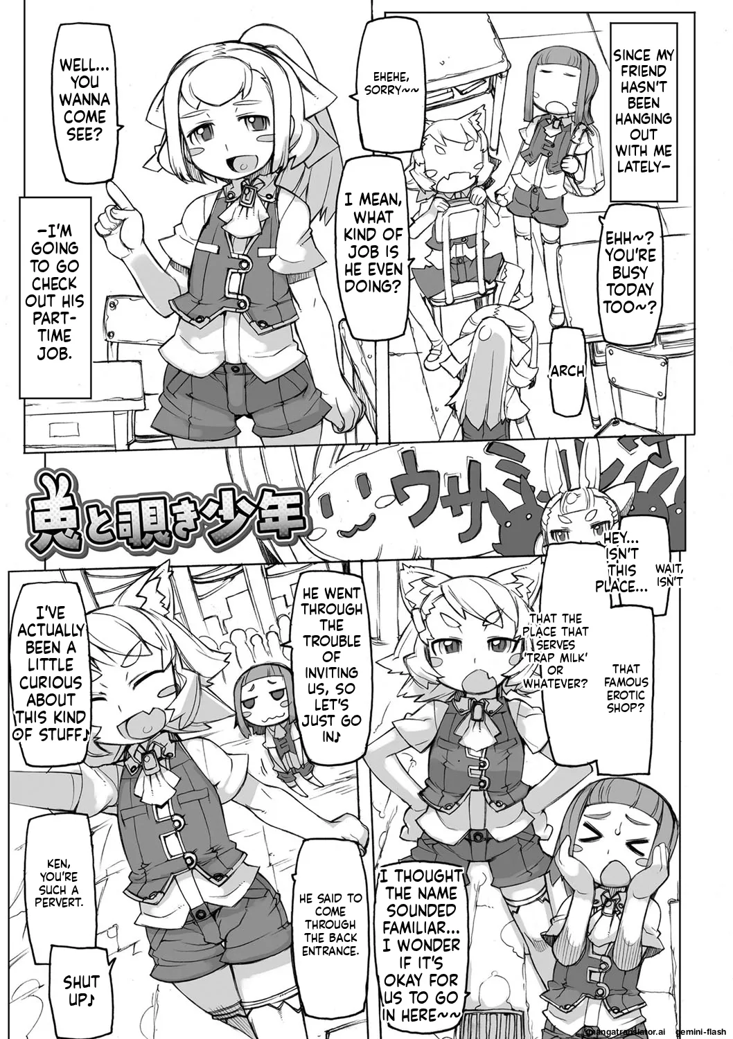 Sei-iki Shounen page 116 full